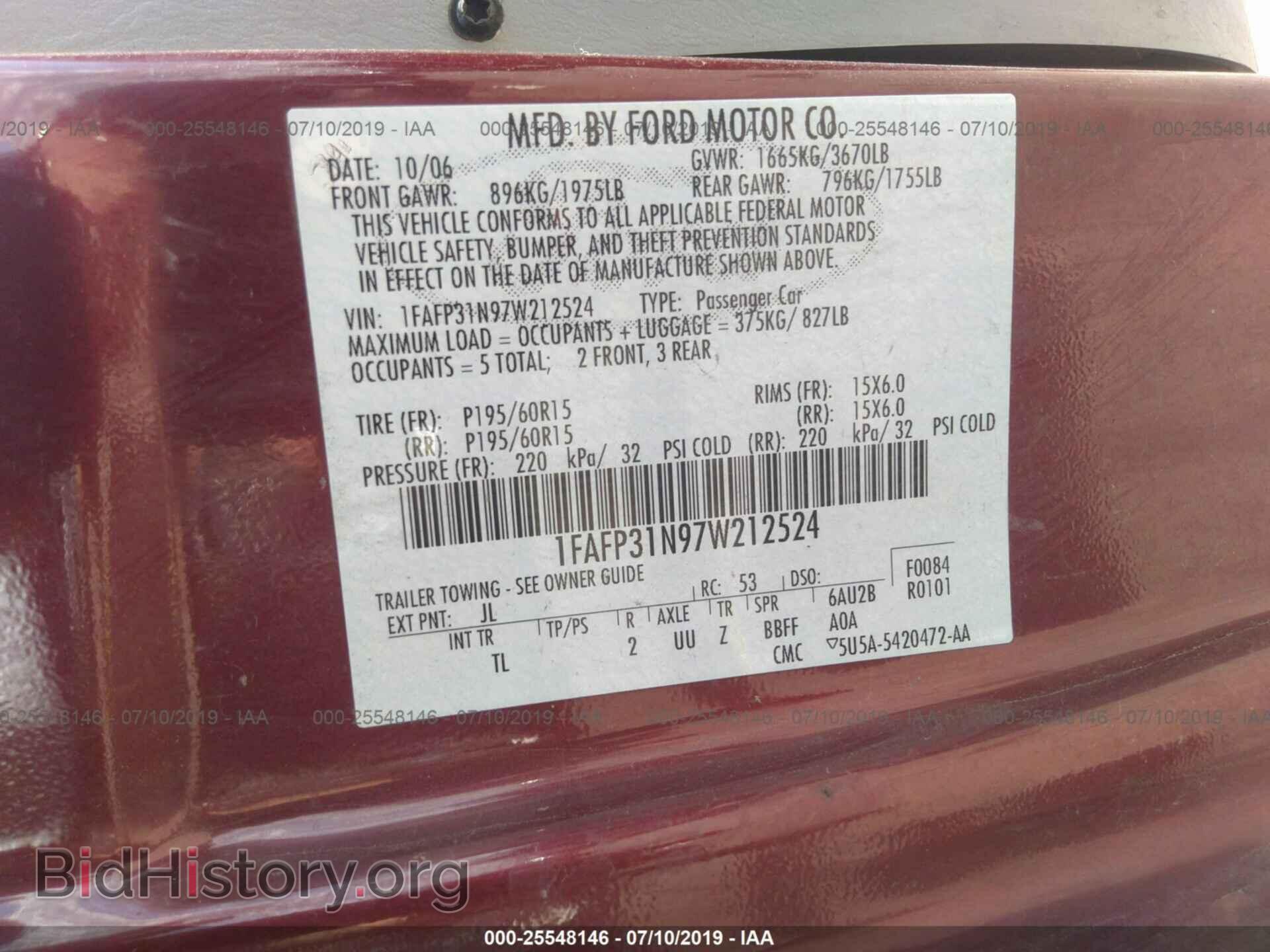 2007 FORD FOCUS - VIN: 1FAFP31N97W212524 - Фото 9