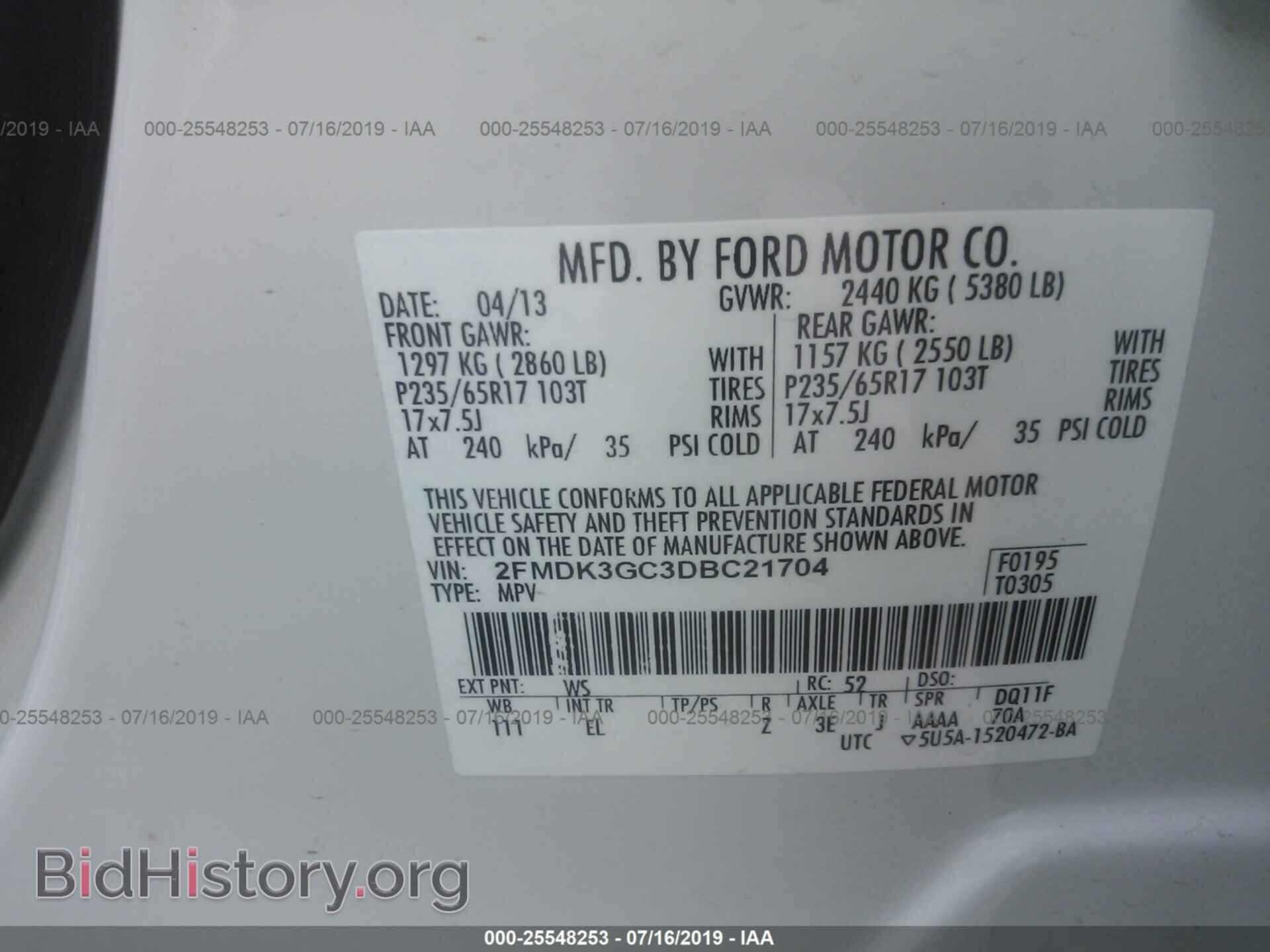 2013 FORD EDGE - VIN: 2FMDK3GC3DBC21704 - Фото 9