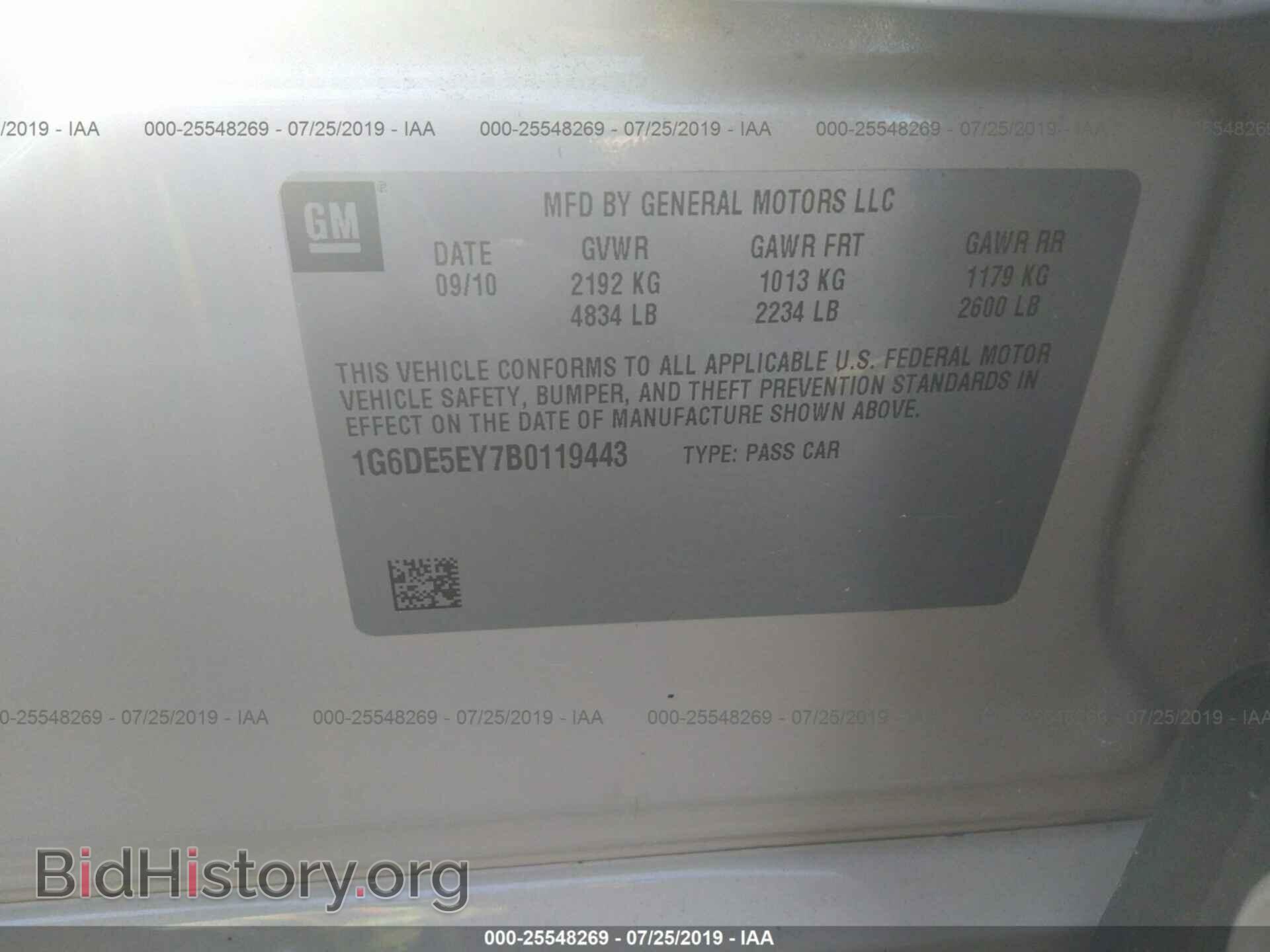 2011 CADILLAC CTS - VIN: 1G6DE5EY7B0119443 - Фото 9