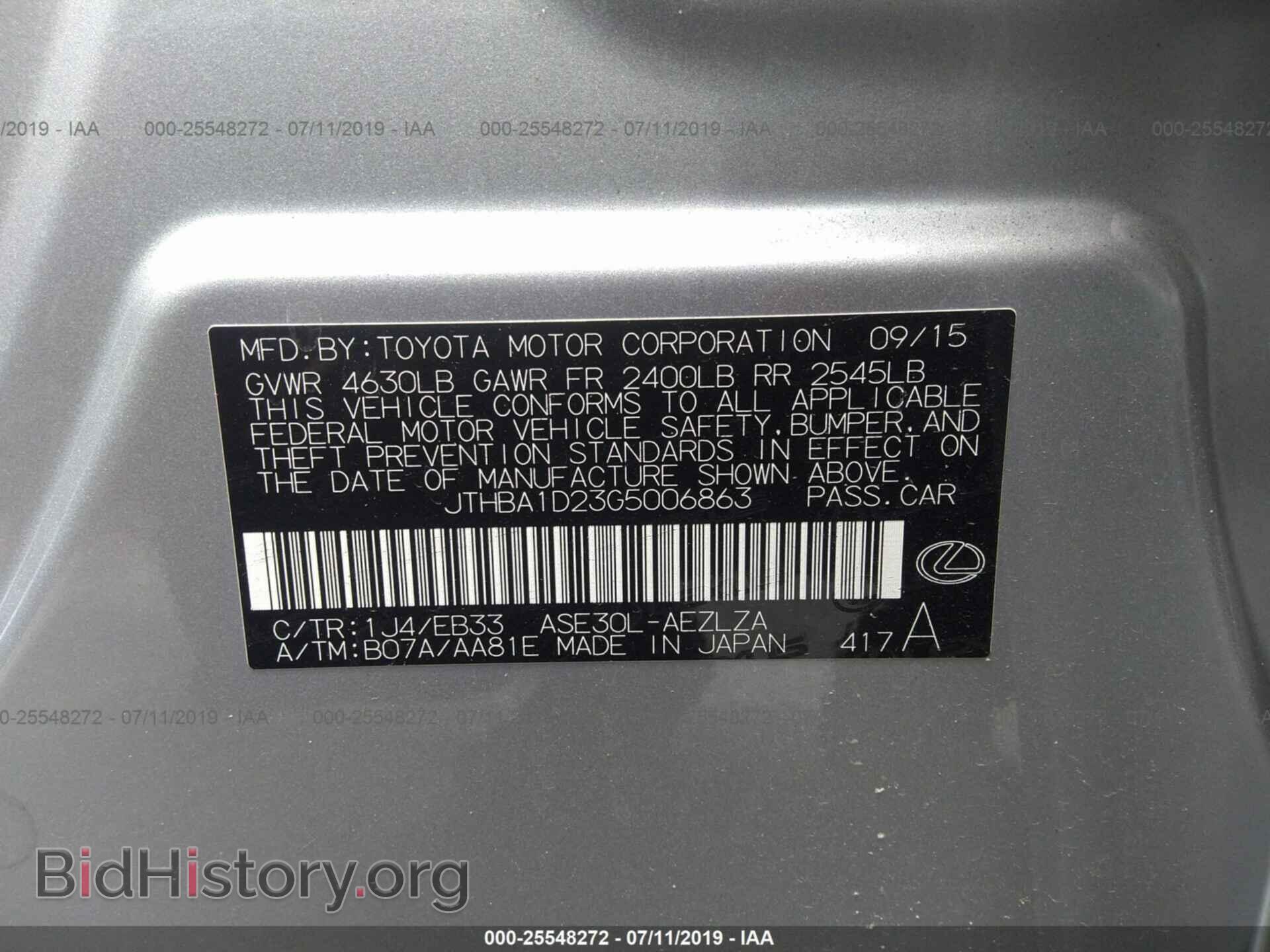 2016 LEXUS IS - VIN: JTHBA1D23G5006863 - Фото 9
