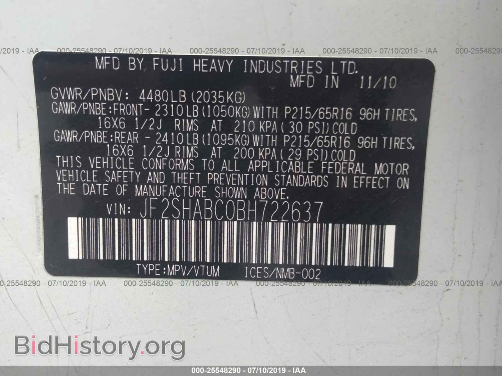 2011 SUBARU FORESTER - VIN: JF2SHABC0BH722637 - Фото 9