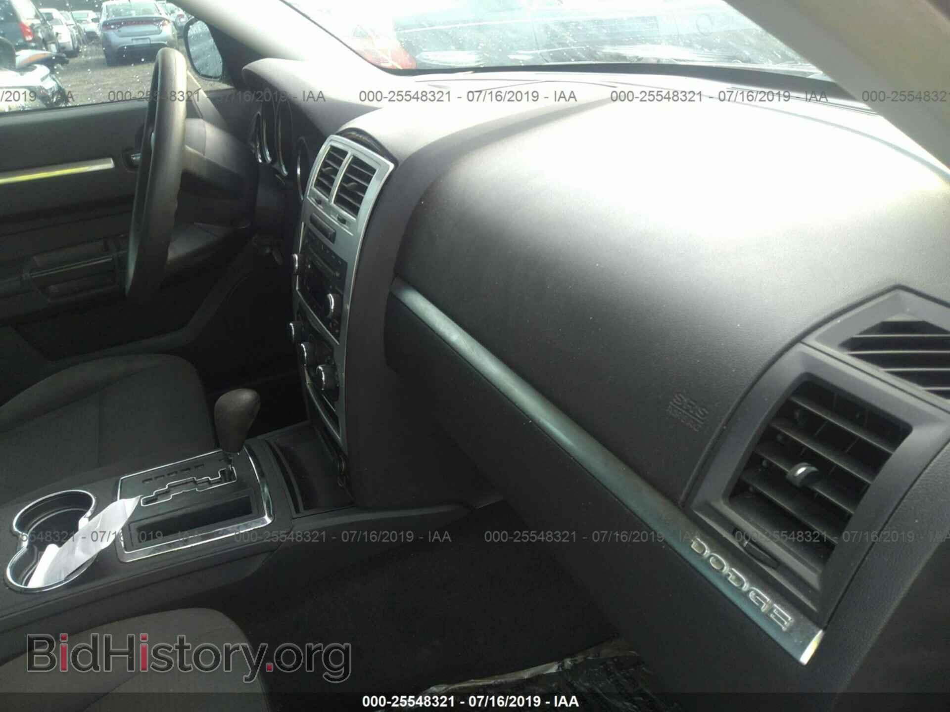 2010 DODGE CHARGER - VIN: 2B3CA3CV7AH108245 - Фото 5