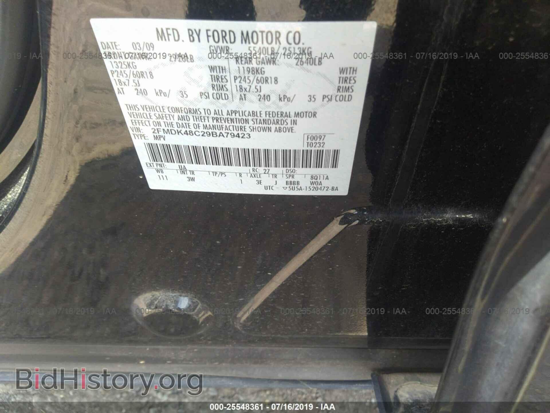 2009 FORD EDGE - VIN: 2FMDK48C29BA79423 - Photo 9