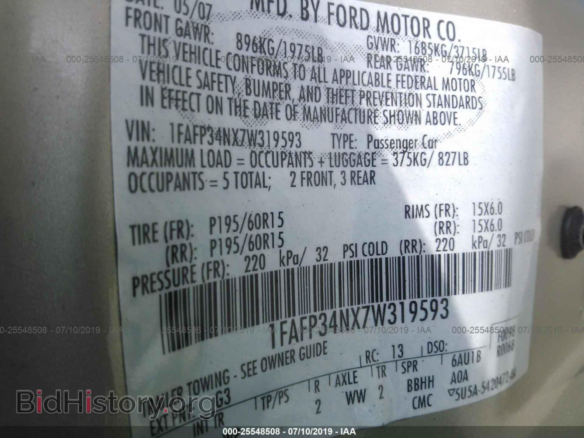 2007 FORD FOCUS - VIN: 1FAFP34NX7W319593 - Фото 9