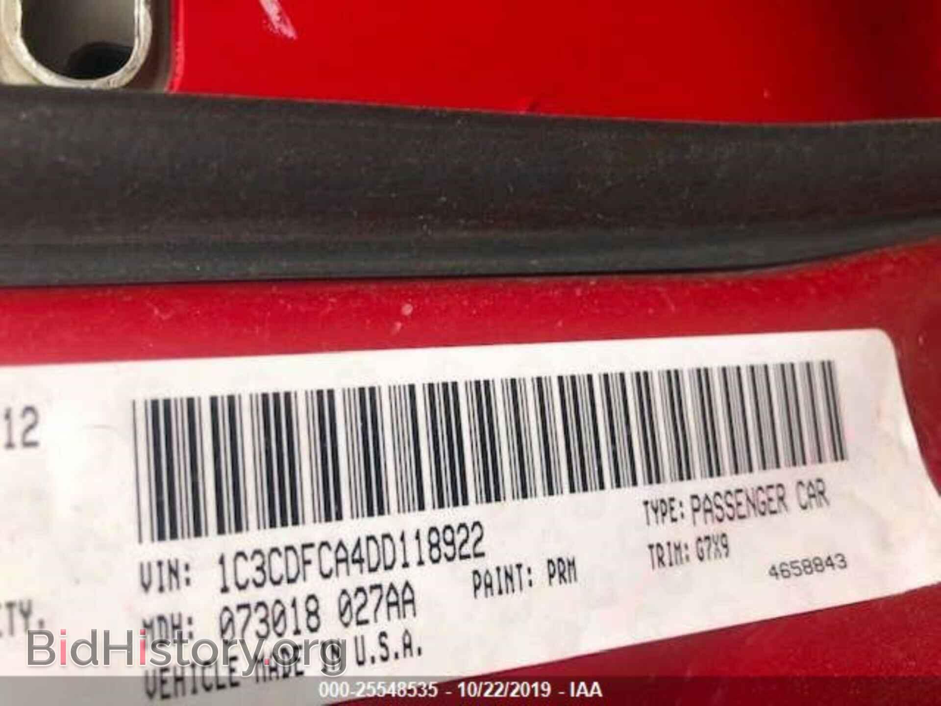 2013 DODGE DART - VIN: 1C3CDFCA4DD118922 - Фото 9