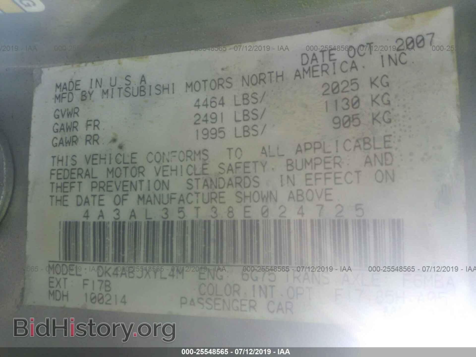 2008 MITSUBISHI ECLIPSE - VIN: 4A3AL35T38E024725 - Фото 9