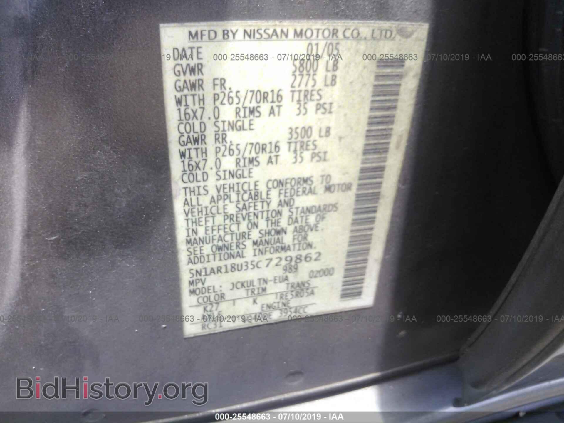 2005 NISSAN PATHFINDER - VIN: 5N1AR18U35C729862 - Фото 9