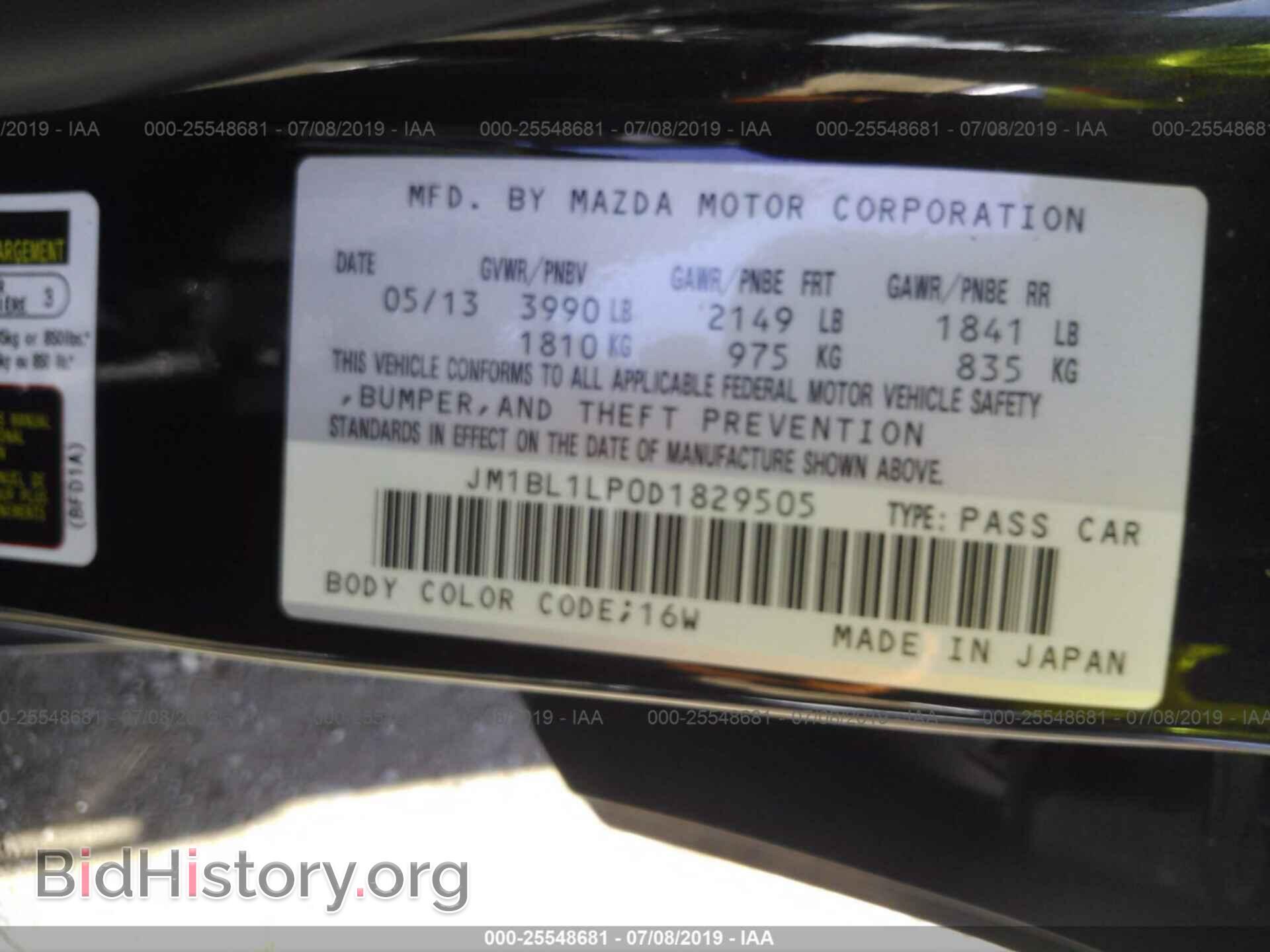 2013 MAZDA 3 - VIN: JM1BL1LP0D1829505 - Фото 9