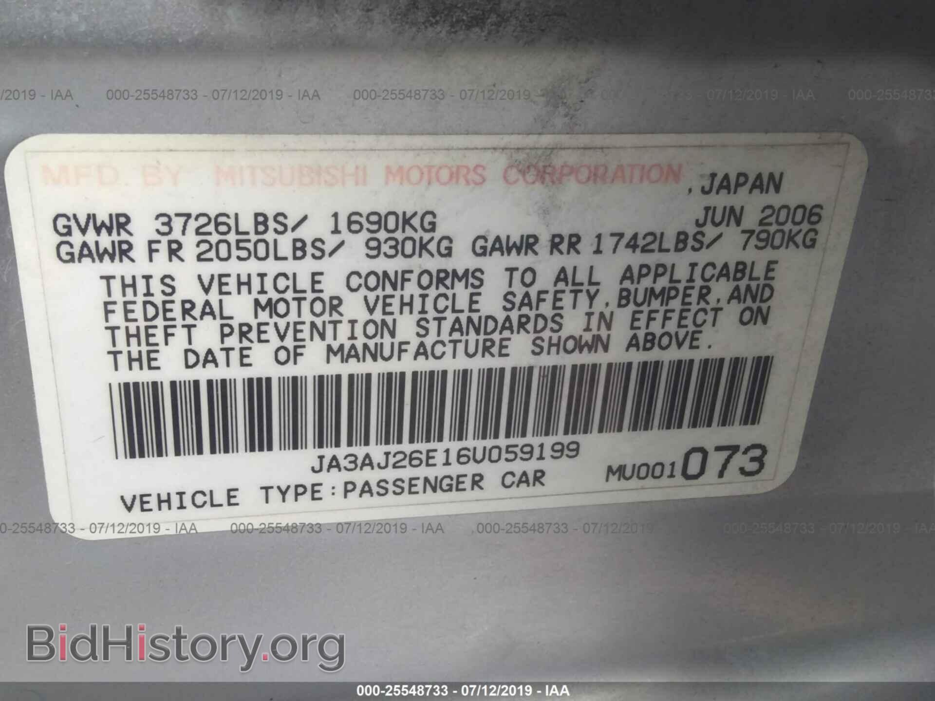 2006 MITSUBISHI LANCER - VIN: JA3AJ26E16U059199 - Фото 9
