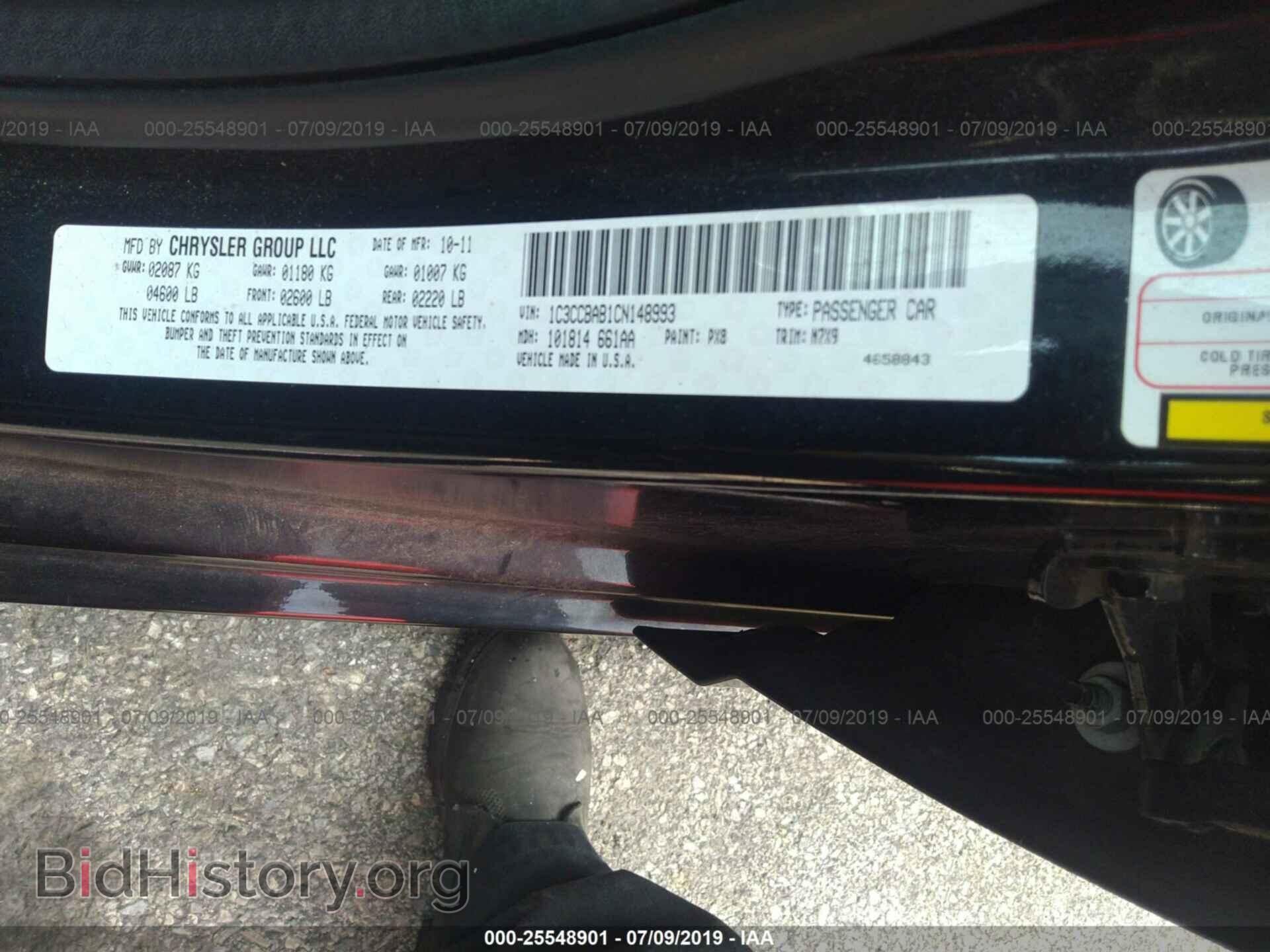 2012 CHRYSLER 200 - VIN: 1C3CCBAB1CN148993 - Фото 9