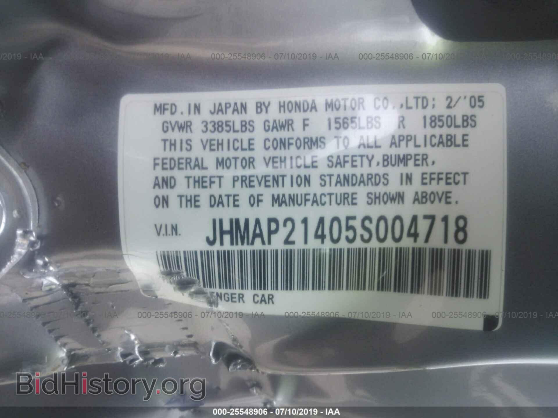 2005 HONDA S2000 - VIN: JHMAP21405S004718 - Фото 9
