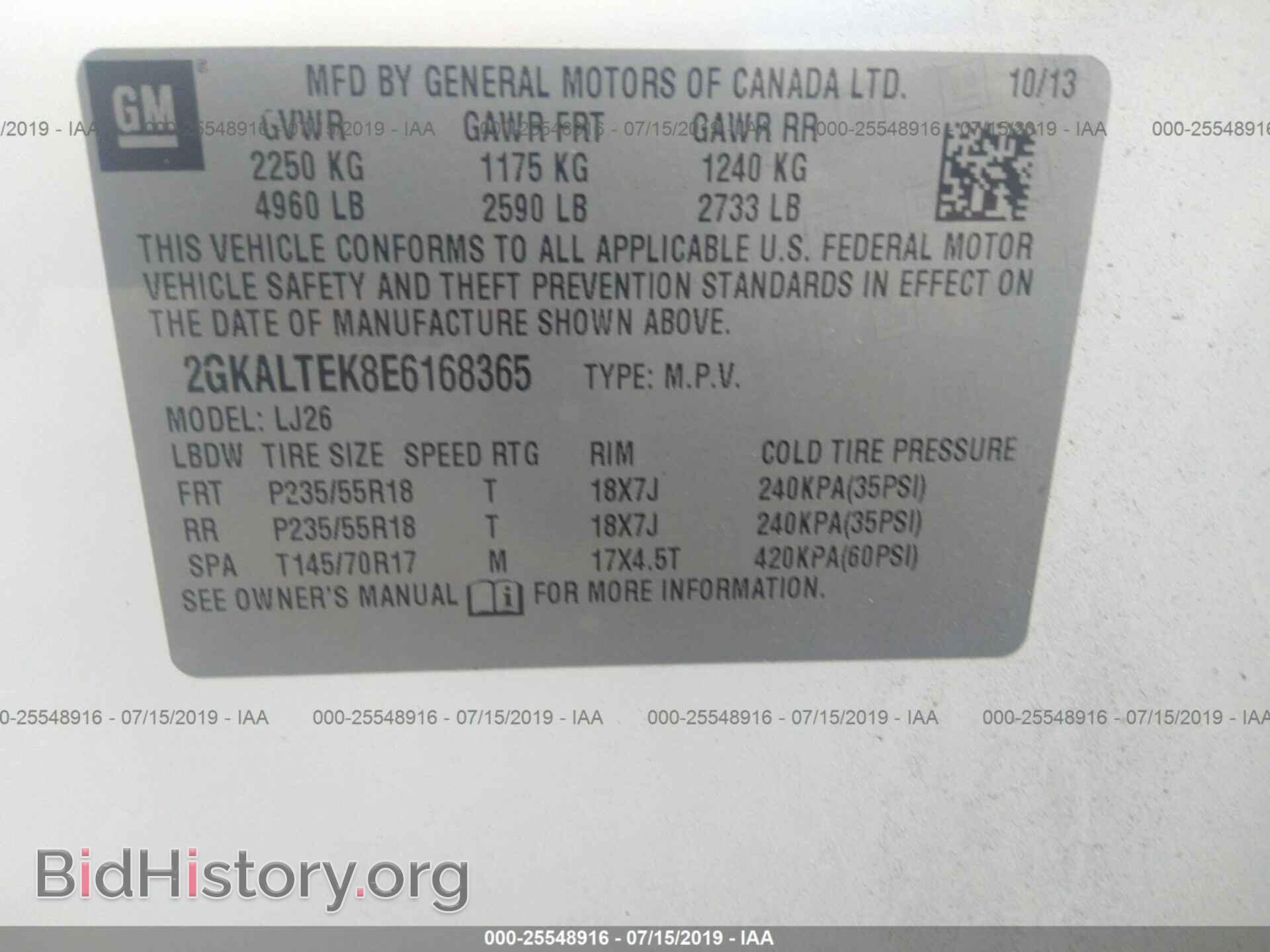 2014 GMC TERRAIN - VIN: 2GKALTEK8E6168365 - Photo 9