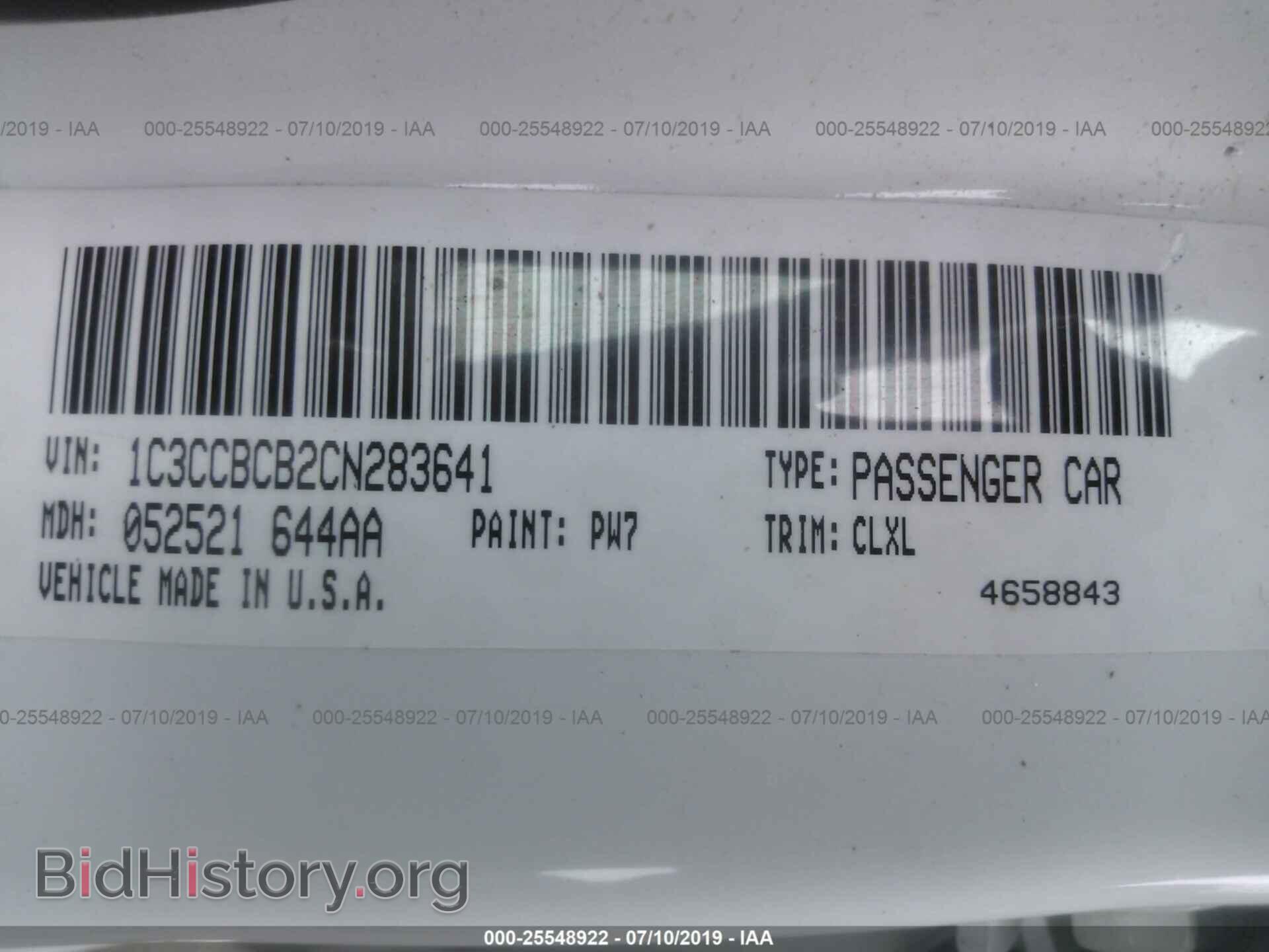 2012 CHRYSLER 200 - VIN: 1C3CCBCB2CN283641 - Фото 9