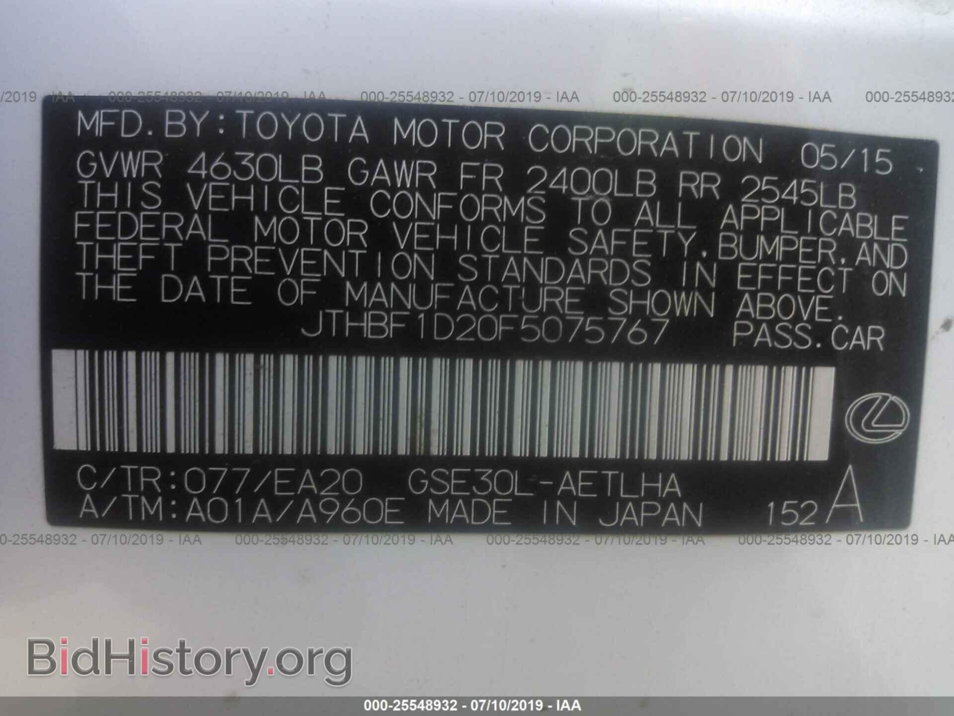 2015 LEXUS IS - VIN: JTHBF1D20F5075767 - Photo 9
