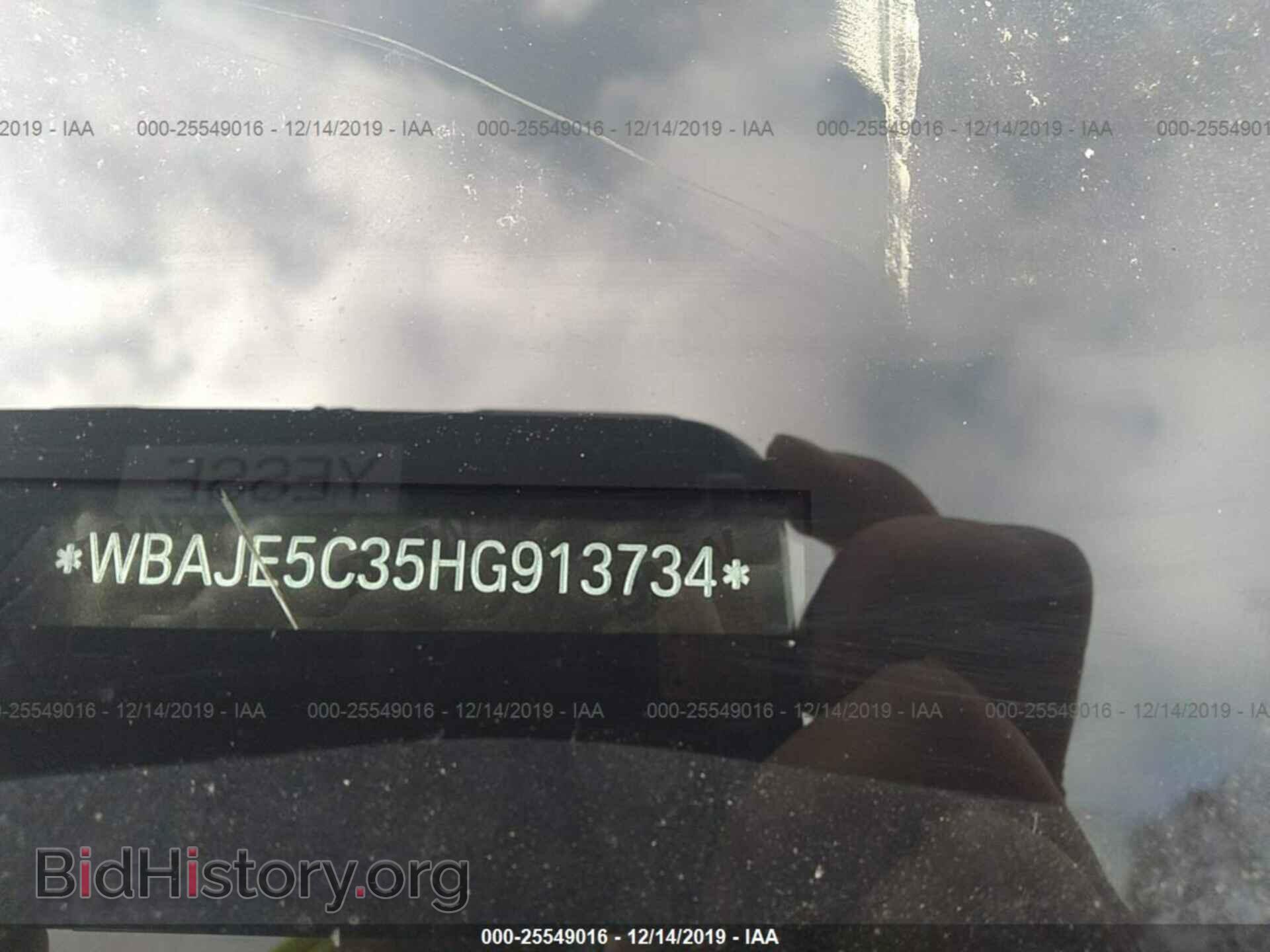 2017 BMW 540 - VIN: WBAJE5C35HG913734 - Фото 9