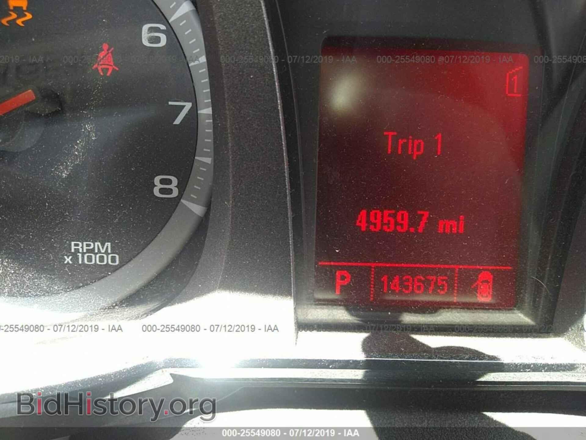 2011 GMC TERRAIN - VIN: 2CTFLUE57B6423623 - Photo 7