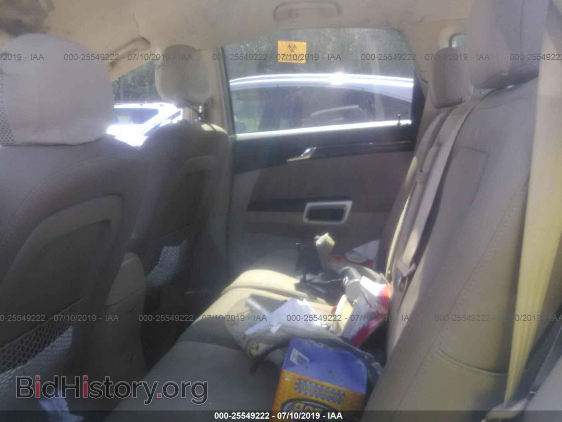 2008 SATURN VUE - VIN: 3GSCL53778S608858 - Фото 8