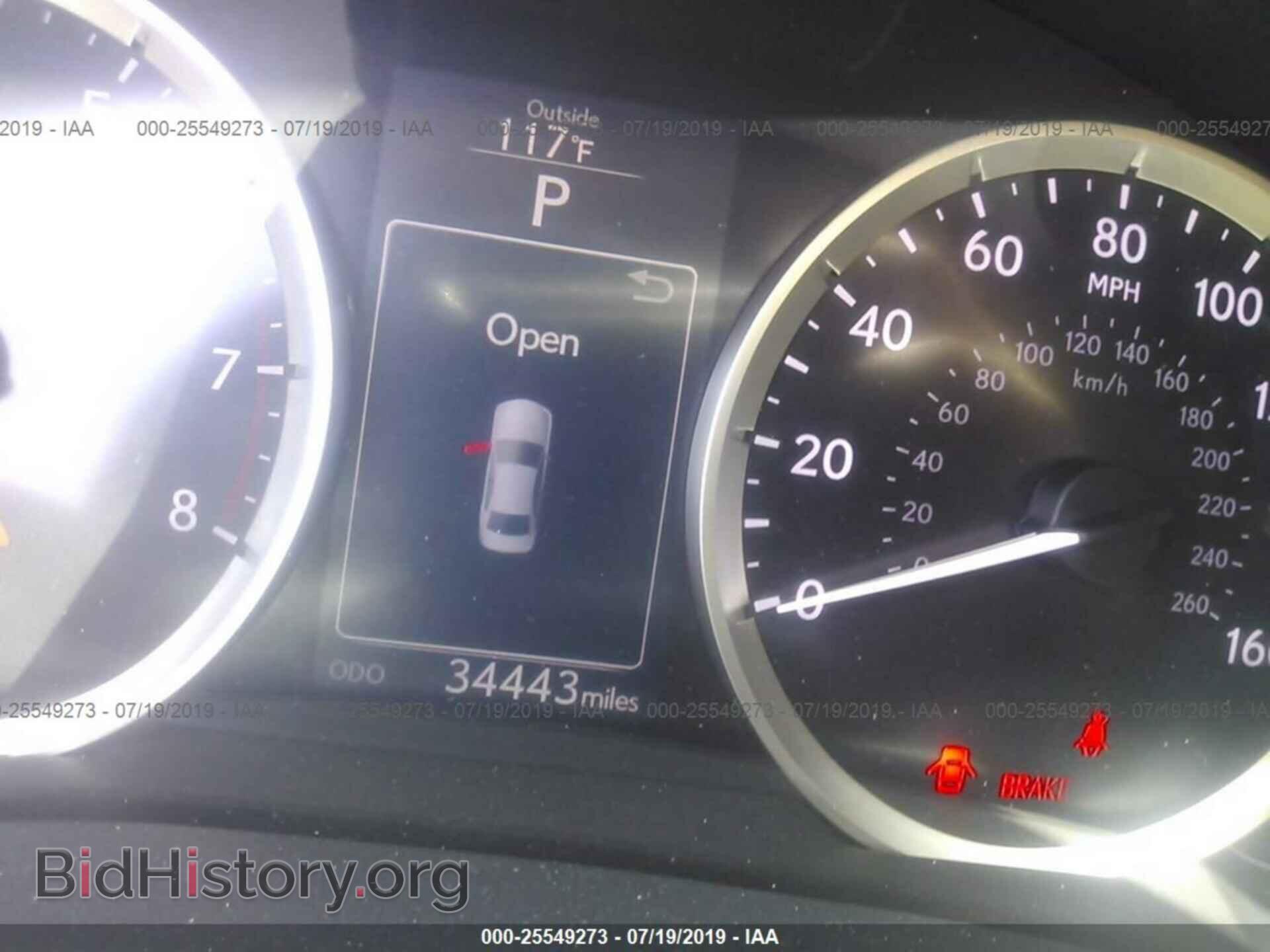 2015 LEXUS IS - VIN: JTHBF1D28F5080067 - Photo 7