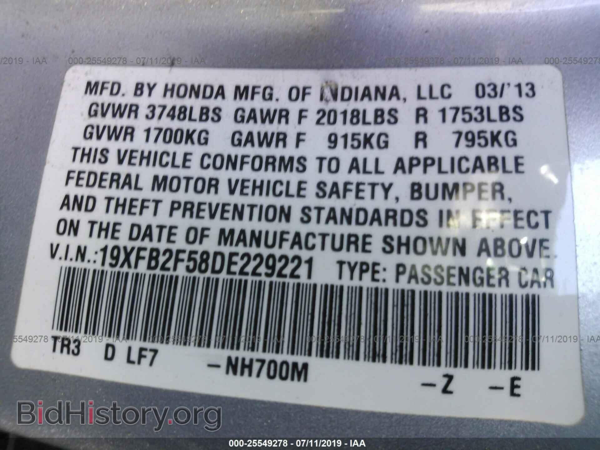2013 HONDA CIVIC - VIN: 19XFB2F58DE229221 - Photo 9