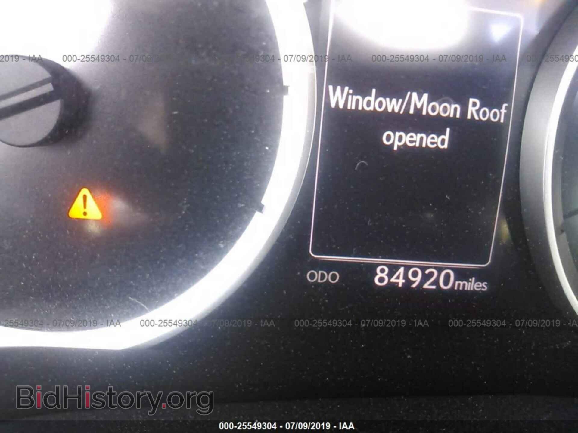 2014 LEXUS IS - VIN: JTHBF1D26E5003969 - Photo 7