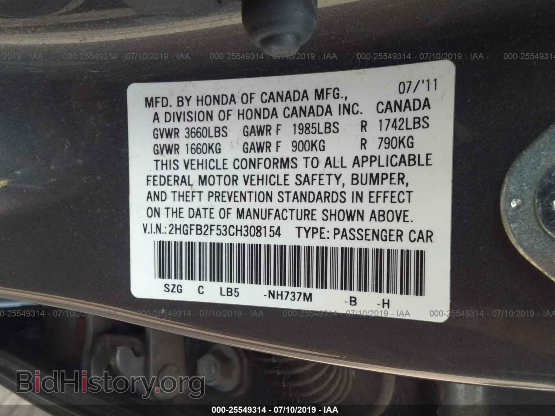 2012 HONDA CIVIC - VIN: 2HGFB2F53CH308154 - Photo 9