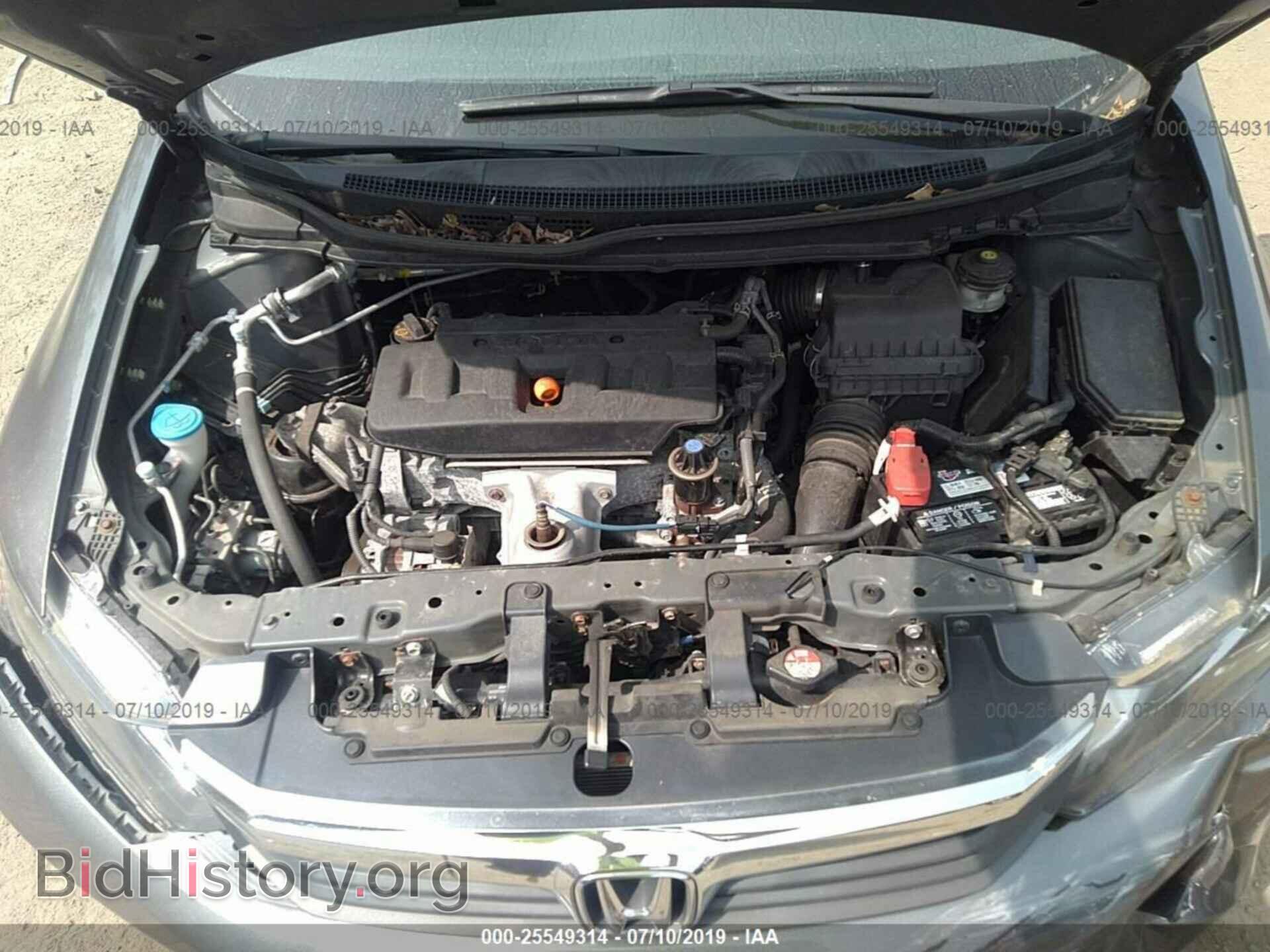 2012 HONDA CIVIC - VIN: 2HGFB2F53CH308154 - Photo 10