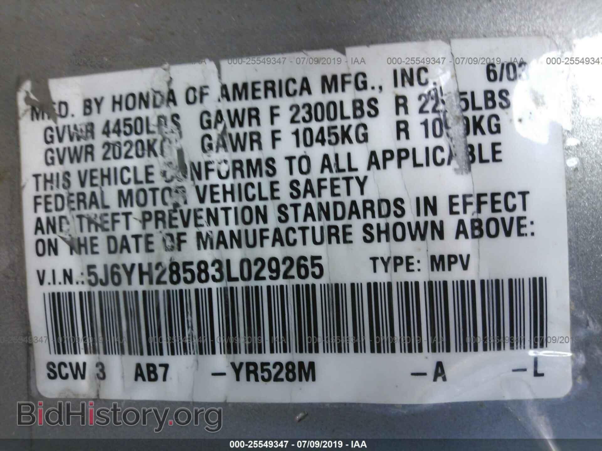 2003 HONDA ELEMENT - VIN: 5J6YH28583L029265 - Фото 9