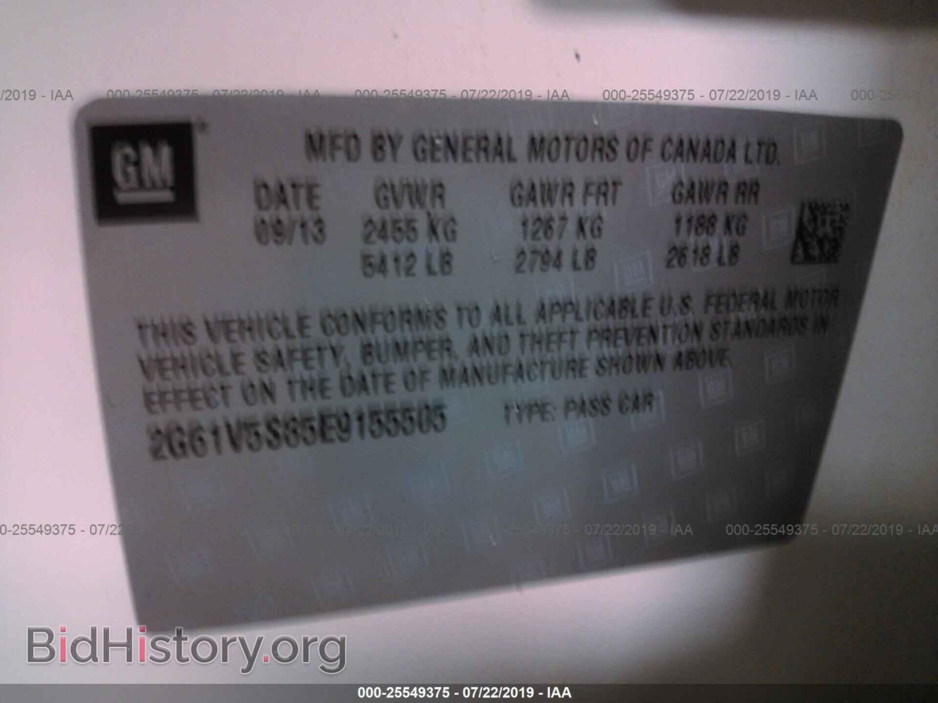 2014 CADILLAC XTS - VIN: 2G61V5S85E9155505 - Фото 9