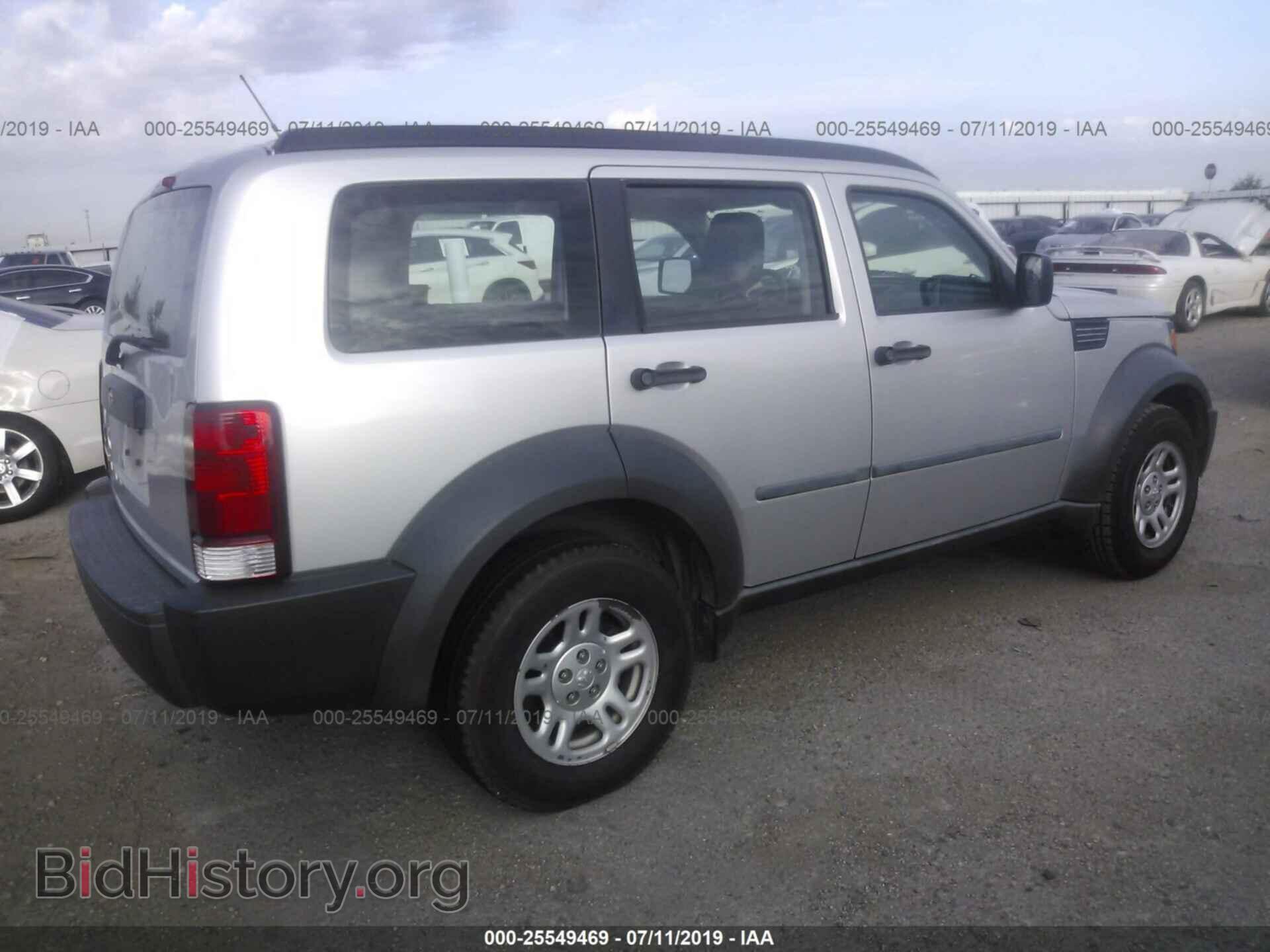 2008 DODGE NITRO - VIN: 1D8GT28K58W227279 - Photo 4