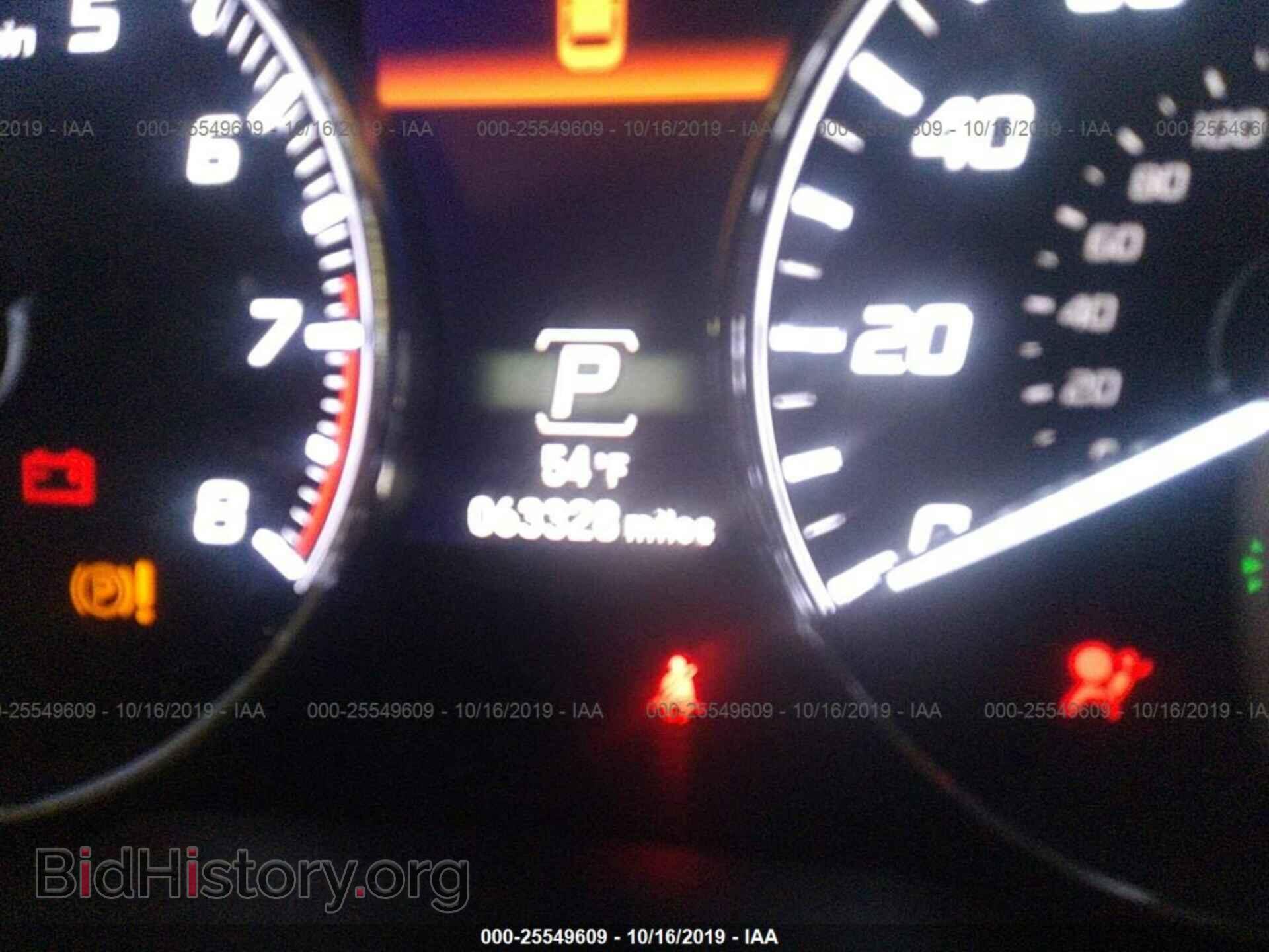 2014 ACURA RLX - VIN: JH4KC1F50EC006846 - Photo 7