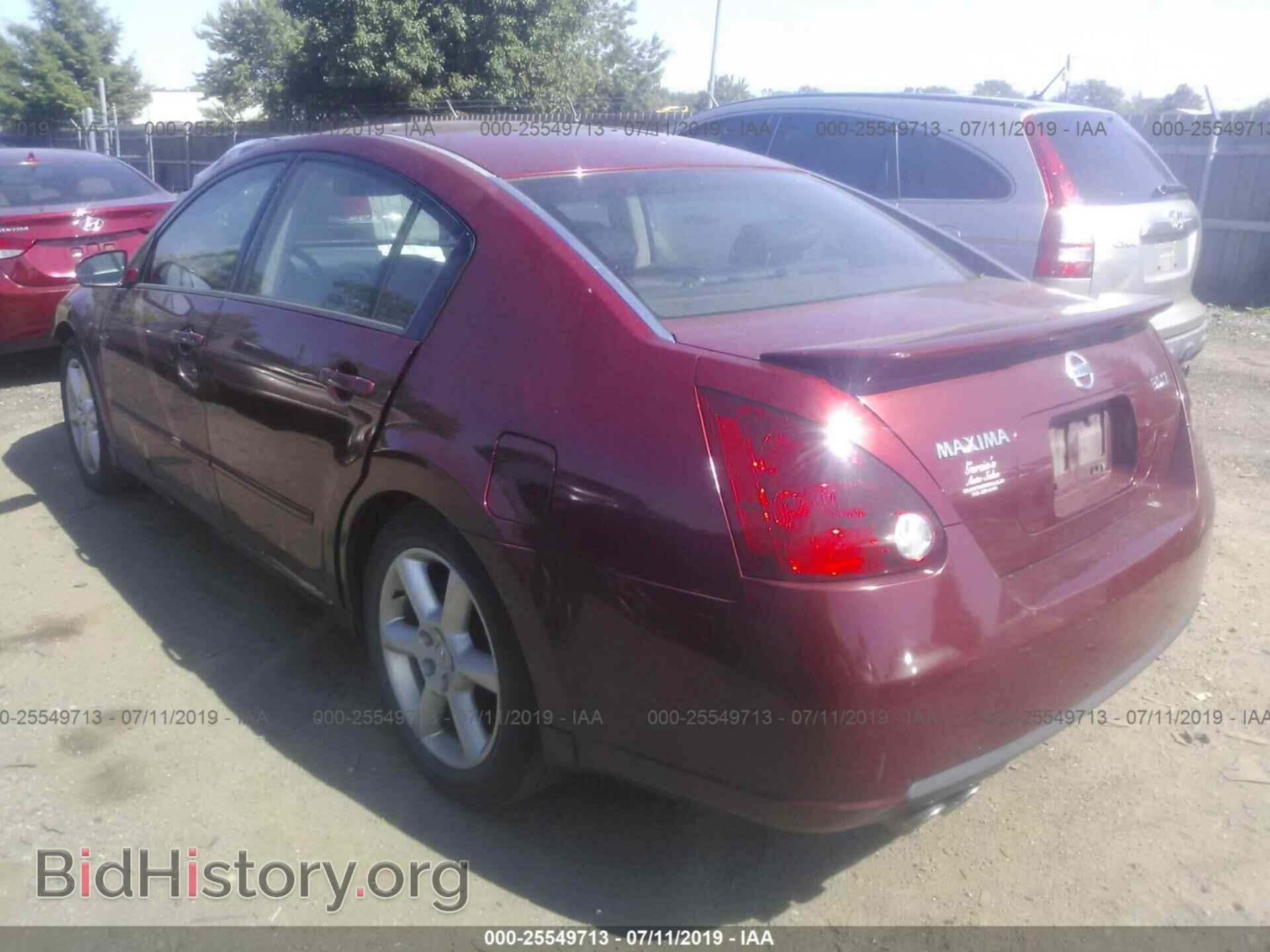 2007 NISSAN MAXIMA - VIN: 1N4BA41E07C824196 - Фото 3