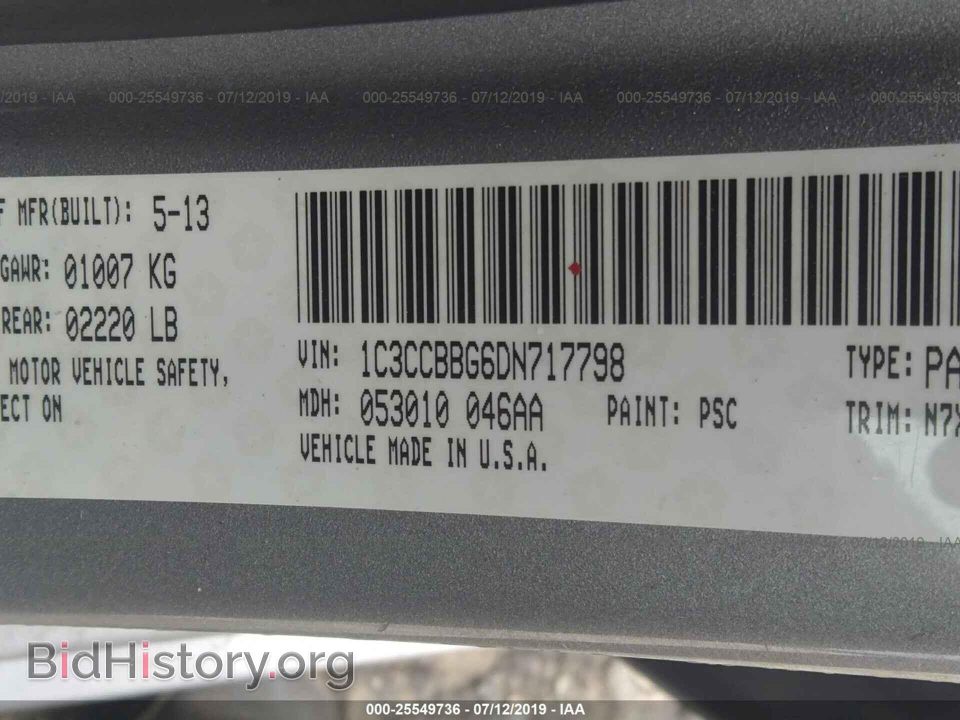 2013 CHRYSLER 200 - VIN: 1C3CCBBG6DN717798 - Фото 9