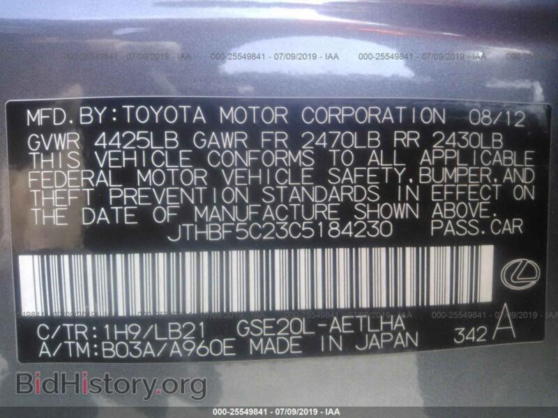 2012 Lexus IS (VIN JTHBF5C23C5184230) — фото 9 из 10