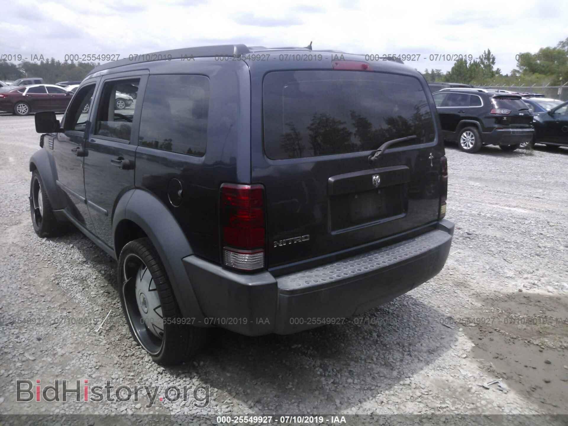 2008 DODGE NITRO - VIN: 1D8GT28K78W190963 - Фото 3