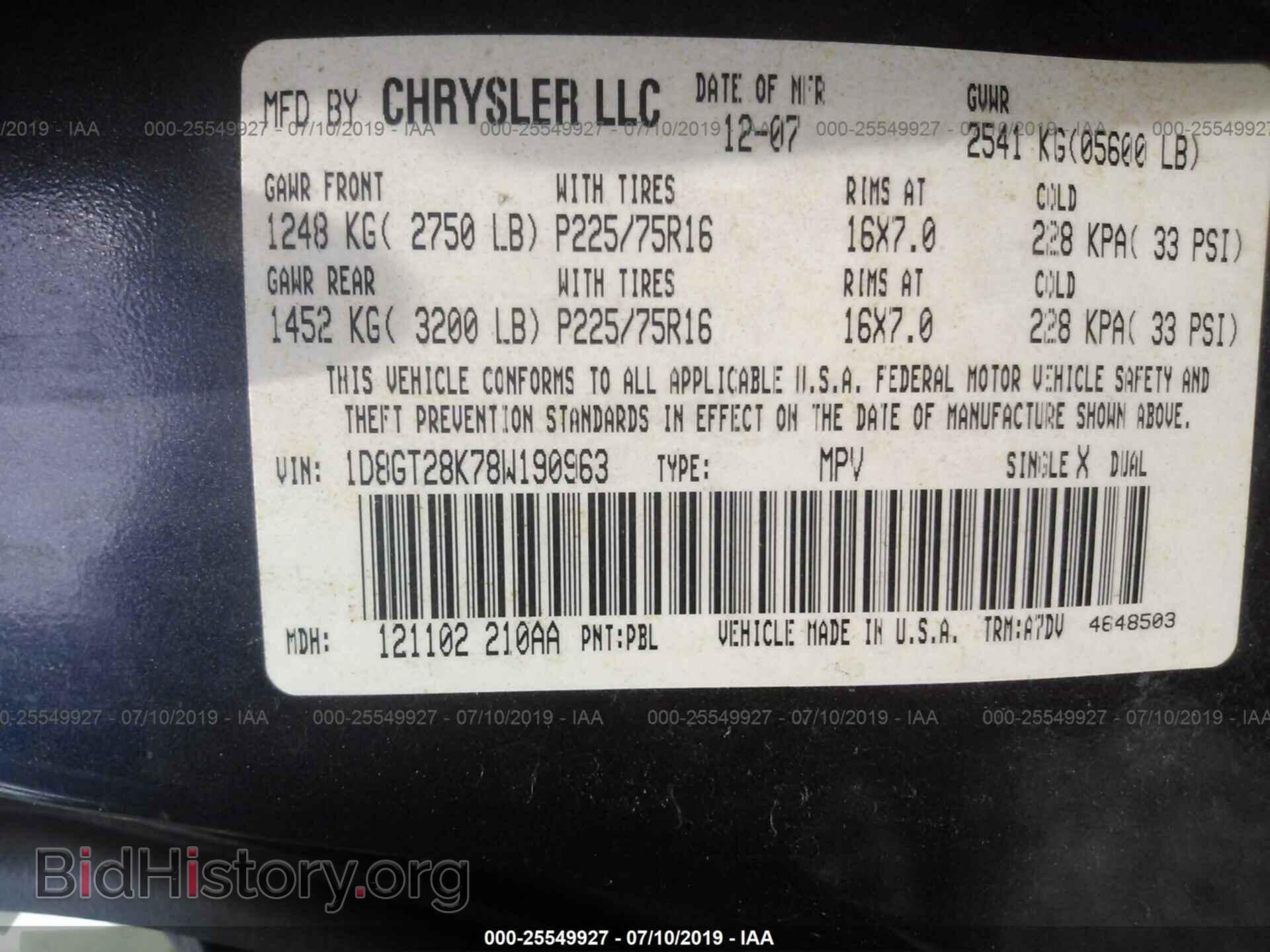 2008 DODGE NITRO - VIN: 1D8GT28K78W190963 - Фото 9