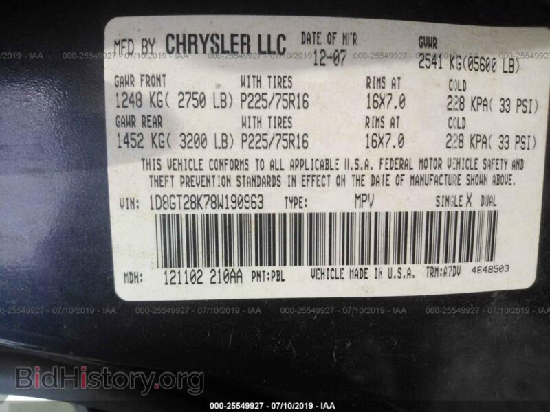2008 Dodge NITRO (VIN 1D8GT28K78W190963) — photo 9 of 10