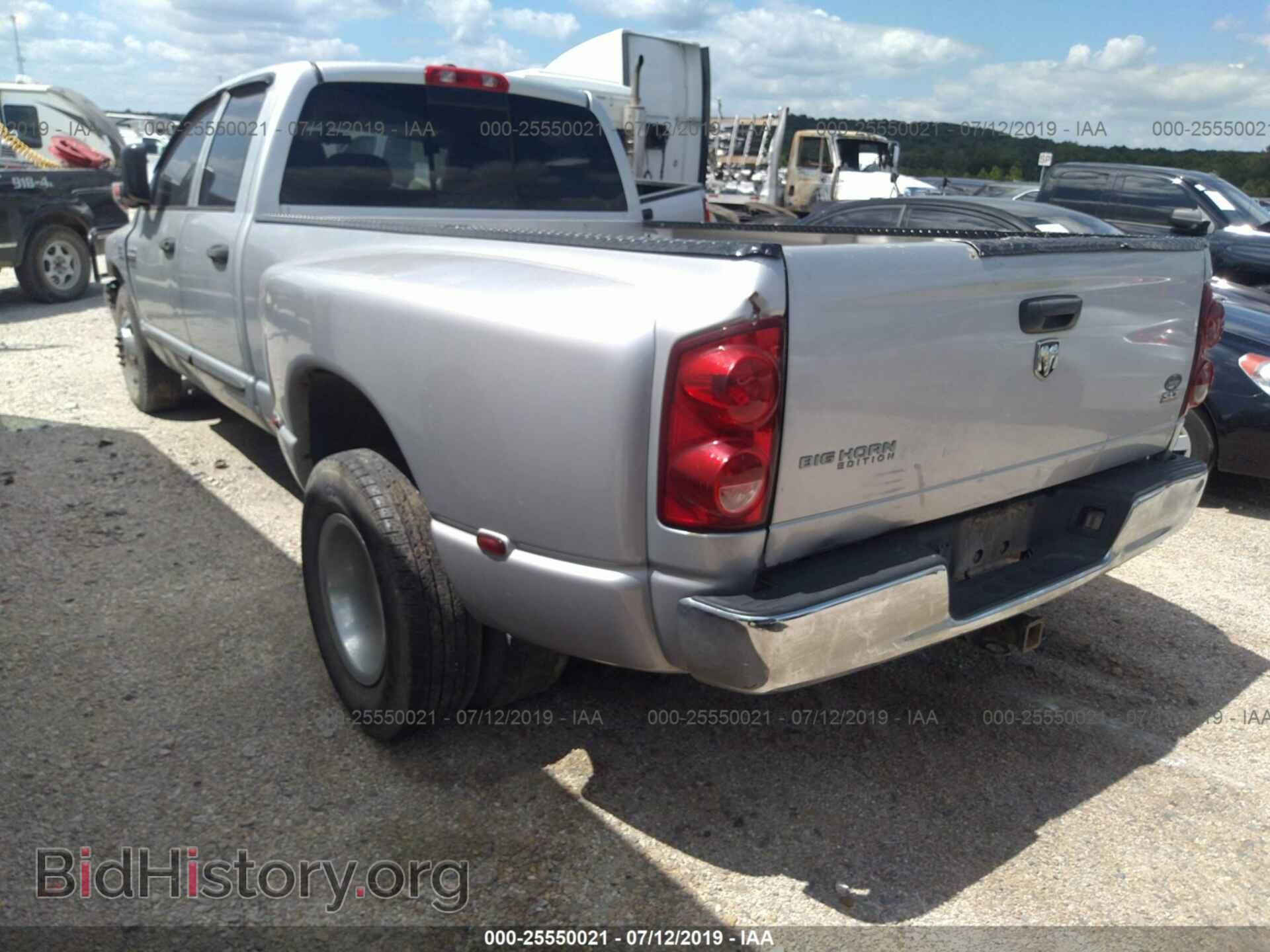 2007 DODGE RAM 3500 - VIN: 3D7ML48C37G721925 - Фото 3
