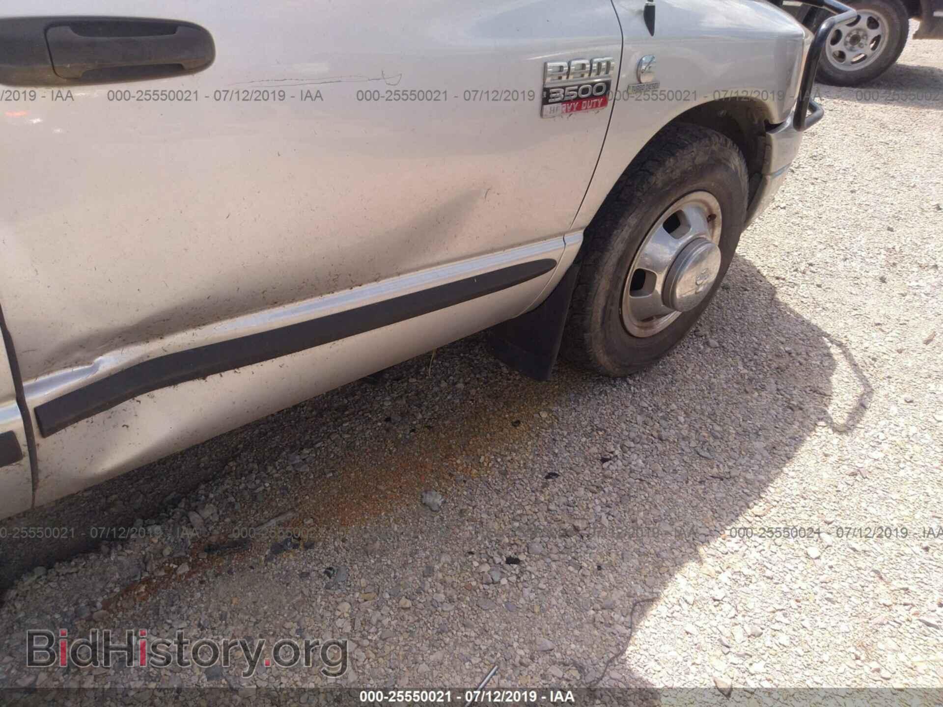 2007 DODGE RAM 3500 - VIN: 3D7ML48C37G721925 - Фото 6