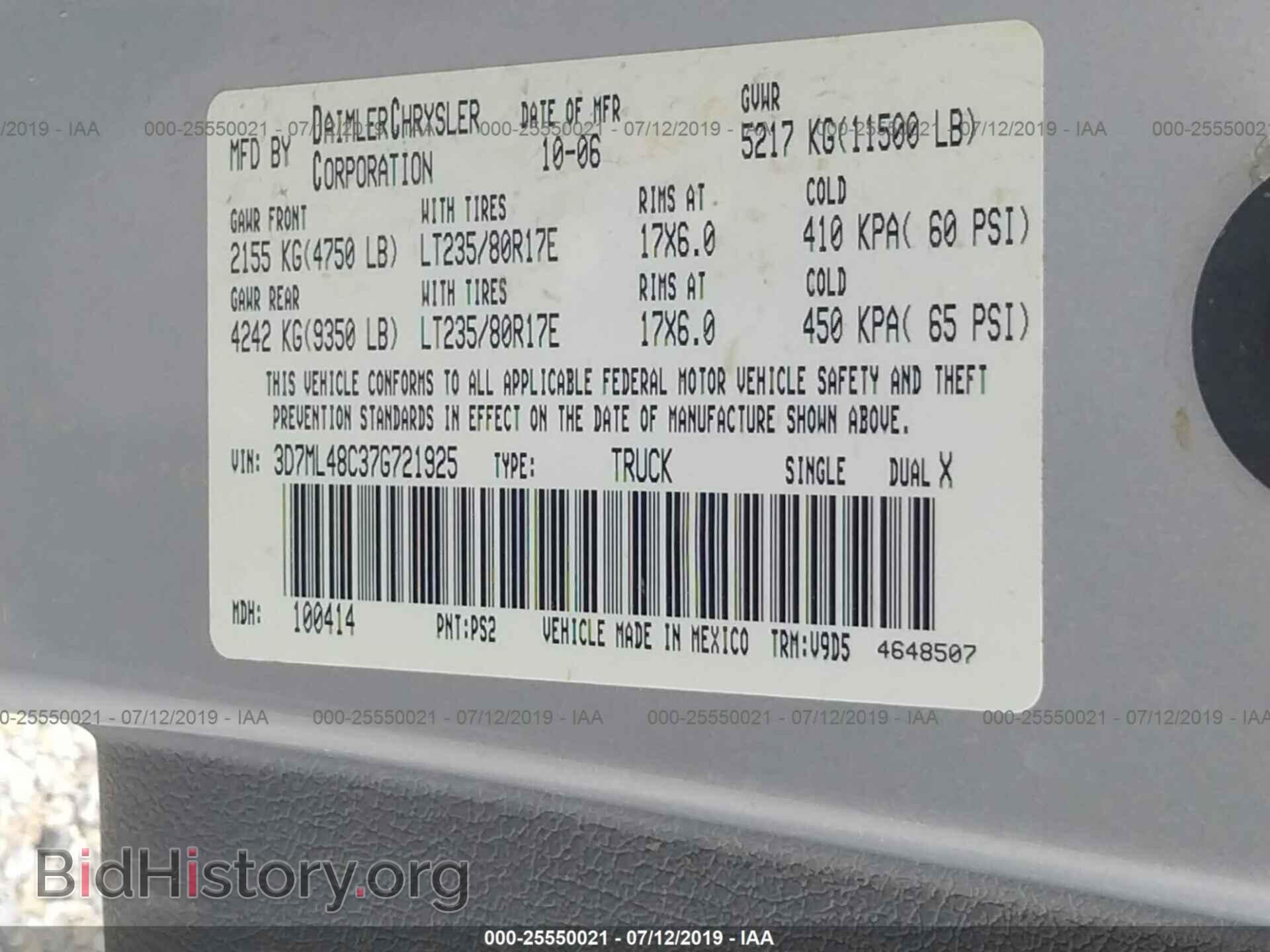 2007 DODGE RAM 3500 - VIN: 3D7ML48C37G721925 - Фото 9