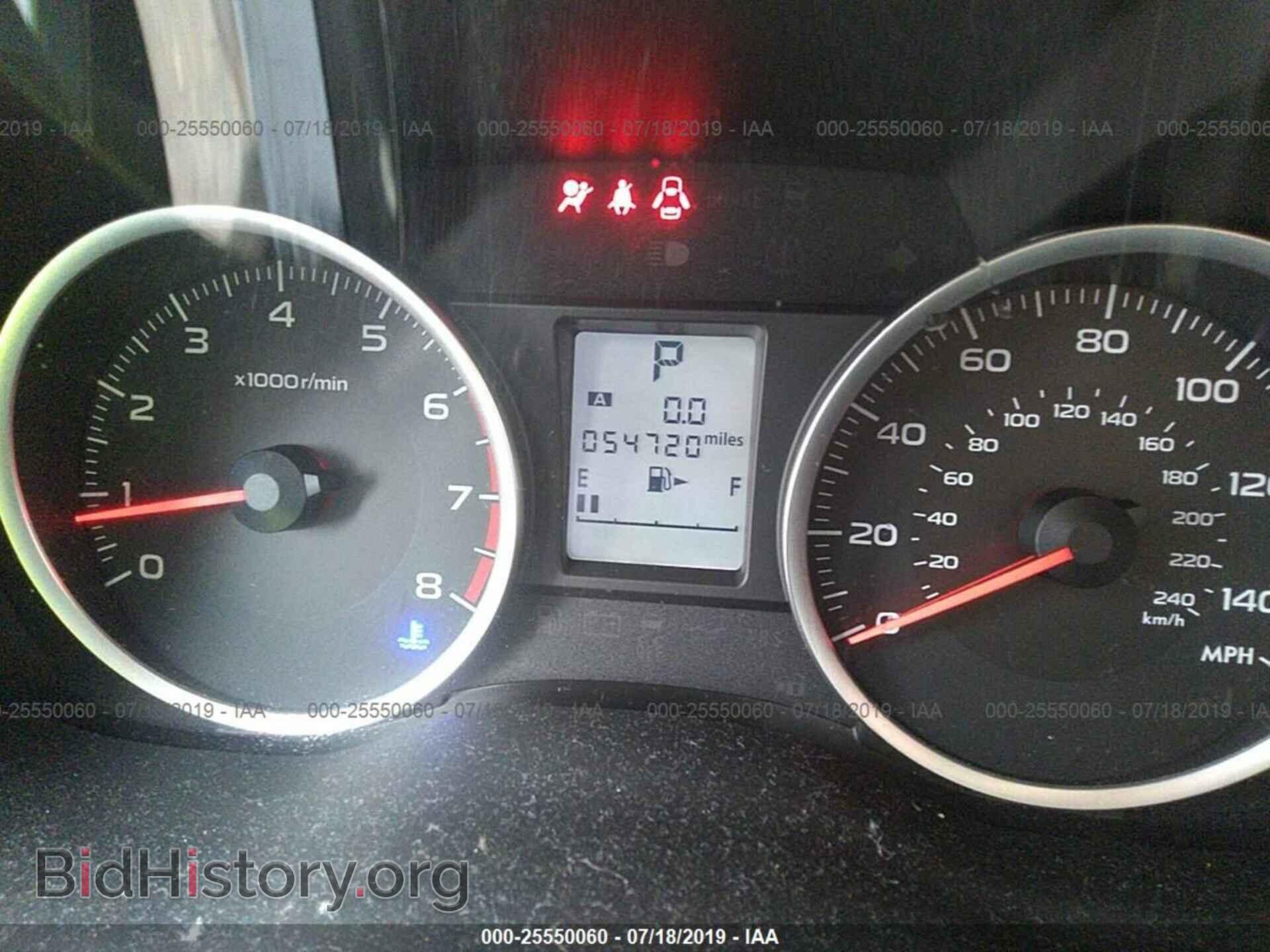 2014 SUBARU FORESTER - VIN: JF2SJAEC8EH455204 - Photo 7