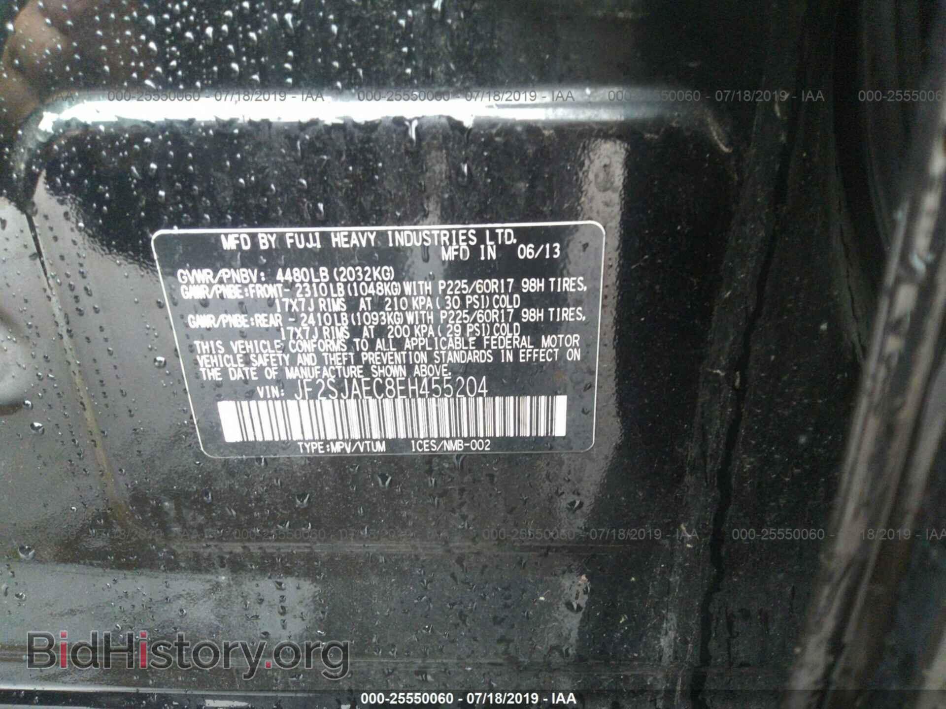 2014 SUBARU FORESTER - VIN: JF2SJAEC8EH455204 - Photo 9