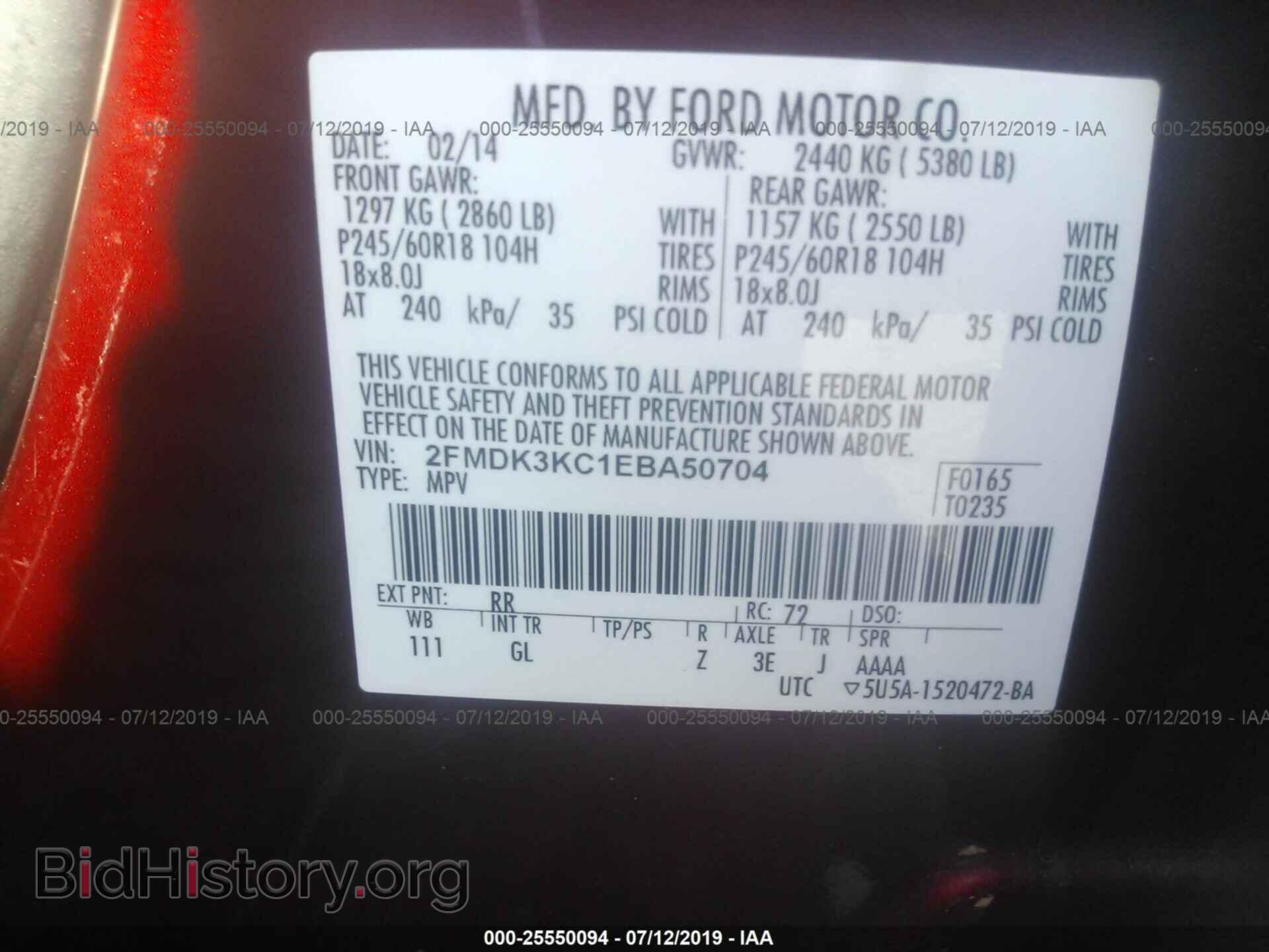 2014 FORD EDGE - VIN: 2FMDK3KC1EBA50704 - Фото 9