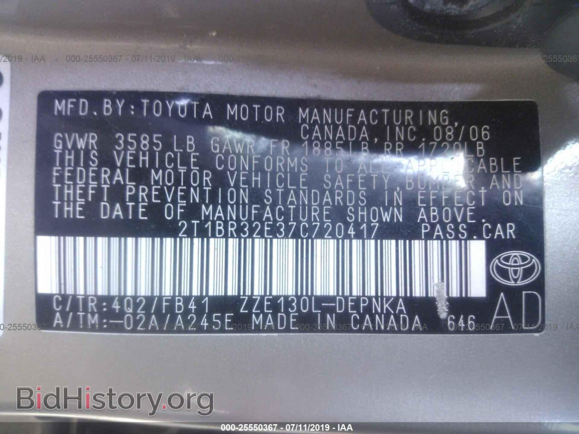 2007 TOYOTA COROLLA - VIN: 2T1BR32E37C720417 - Фото 9