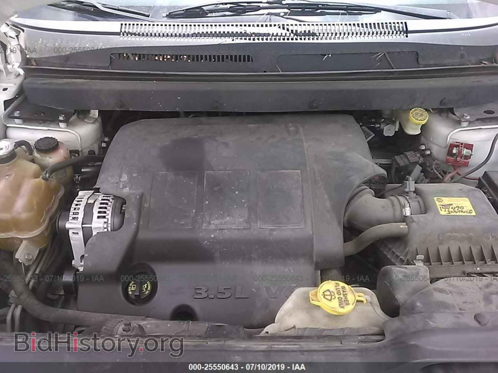 2009 Dodge Journey - VIN: 3D4GG57V19T204818 - Фото 10