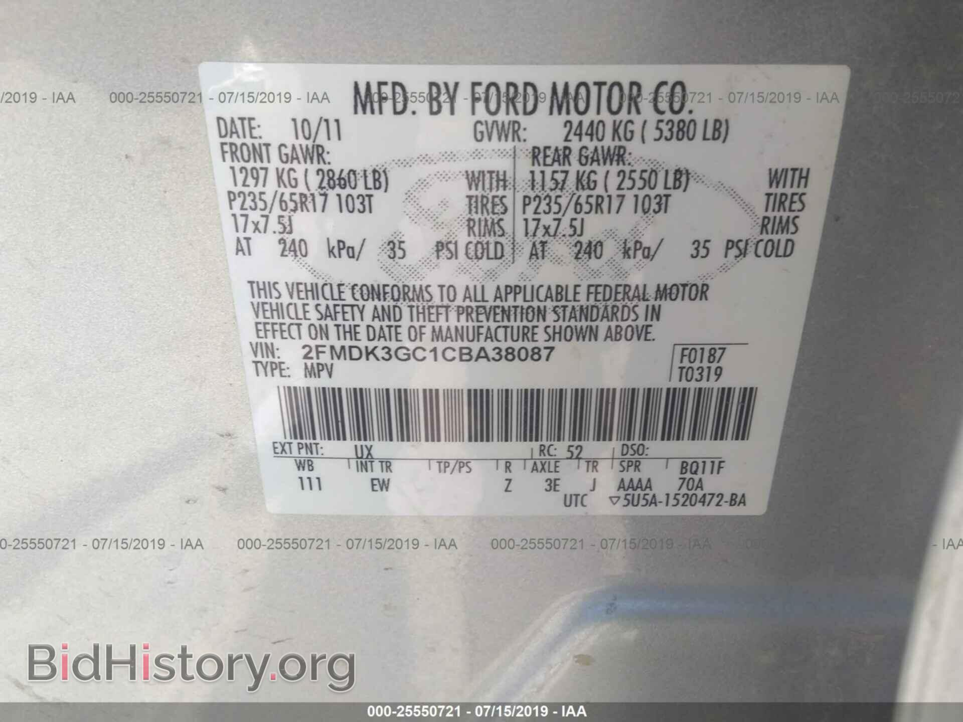 2012 FORD EDGE - VIN: 2FMDK3GC1CBA38087 - Фото 9