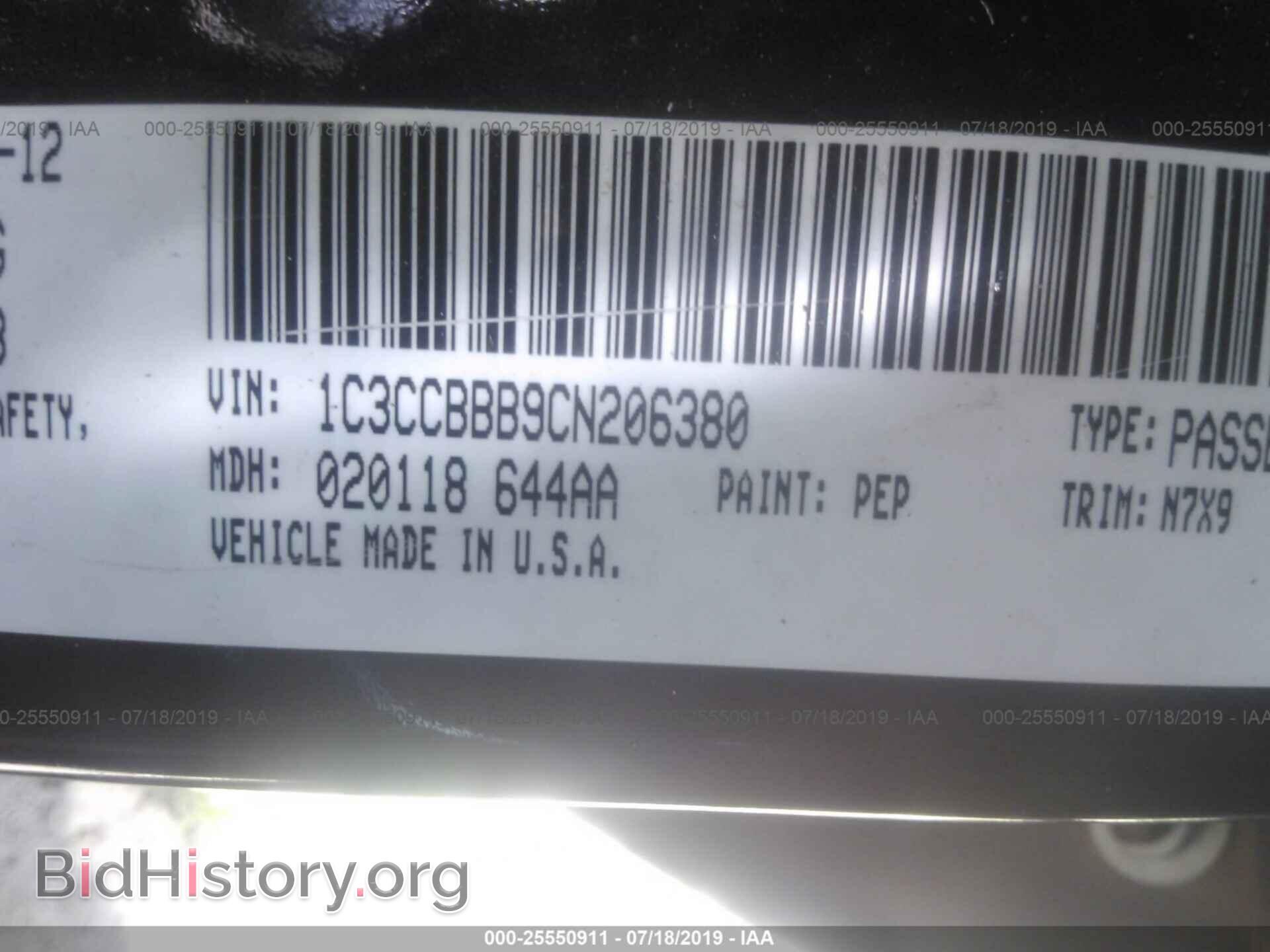 2012 CHRYSLER 200 - VIN: 1C3CCBBB9CN206380 - Photo 9