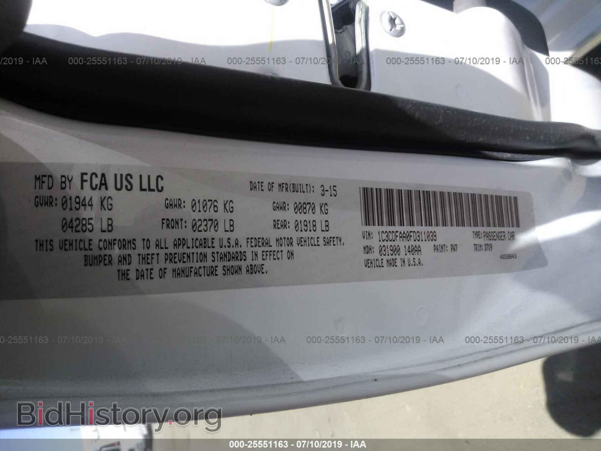 2015 DODGE DART - VIN: 1C3CDFAA0FD311039 - Фото 9