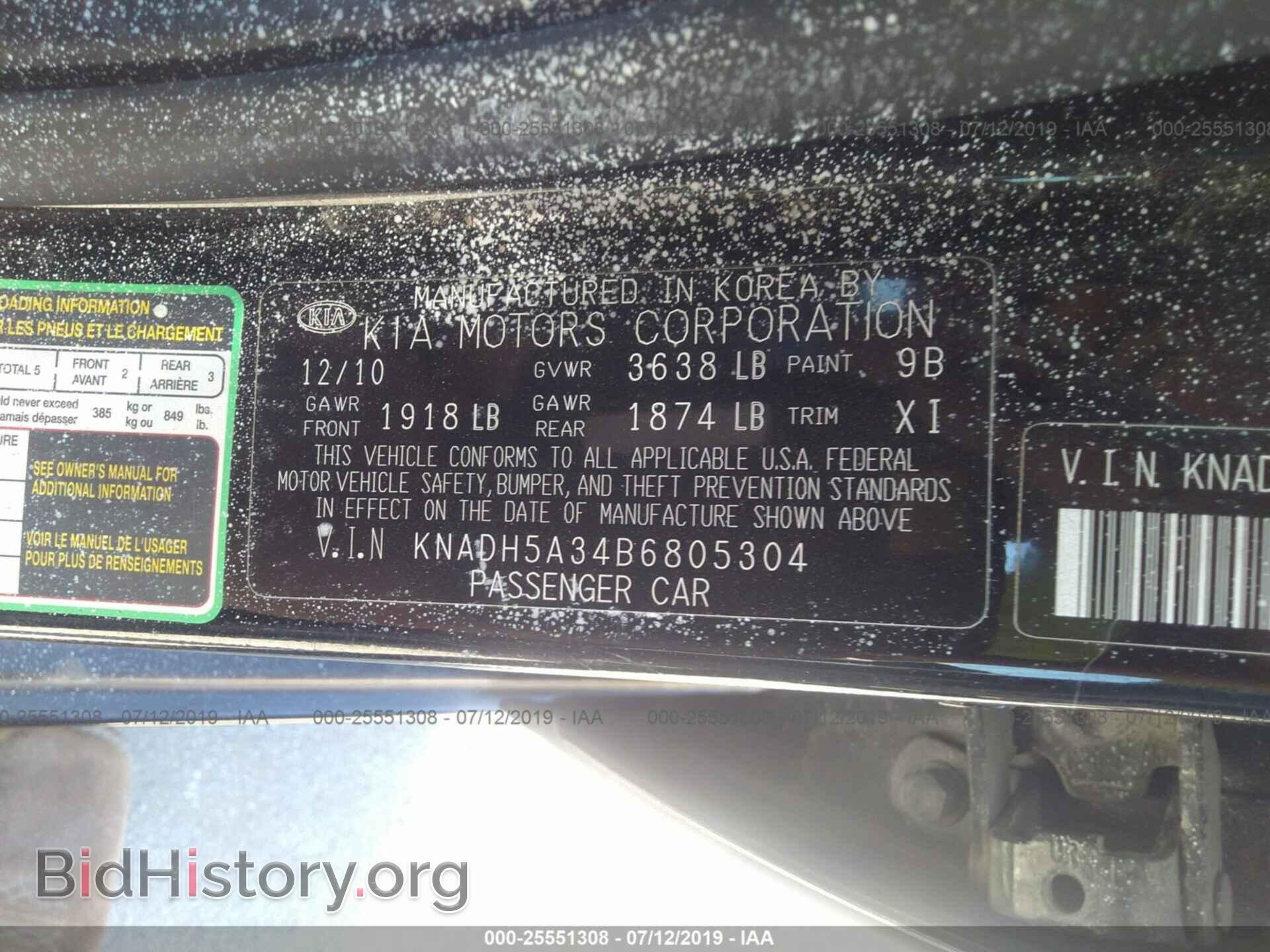2011 KIA RIO - VIN: KNADH5A34B6805304 - Фото 9