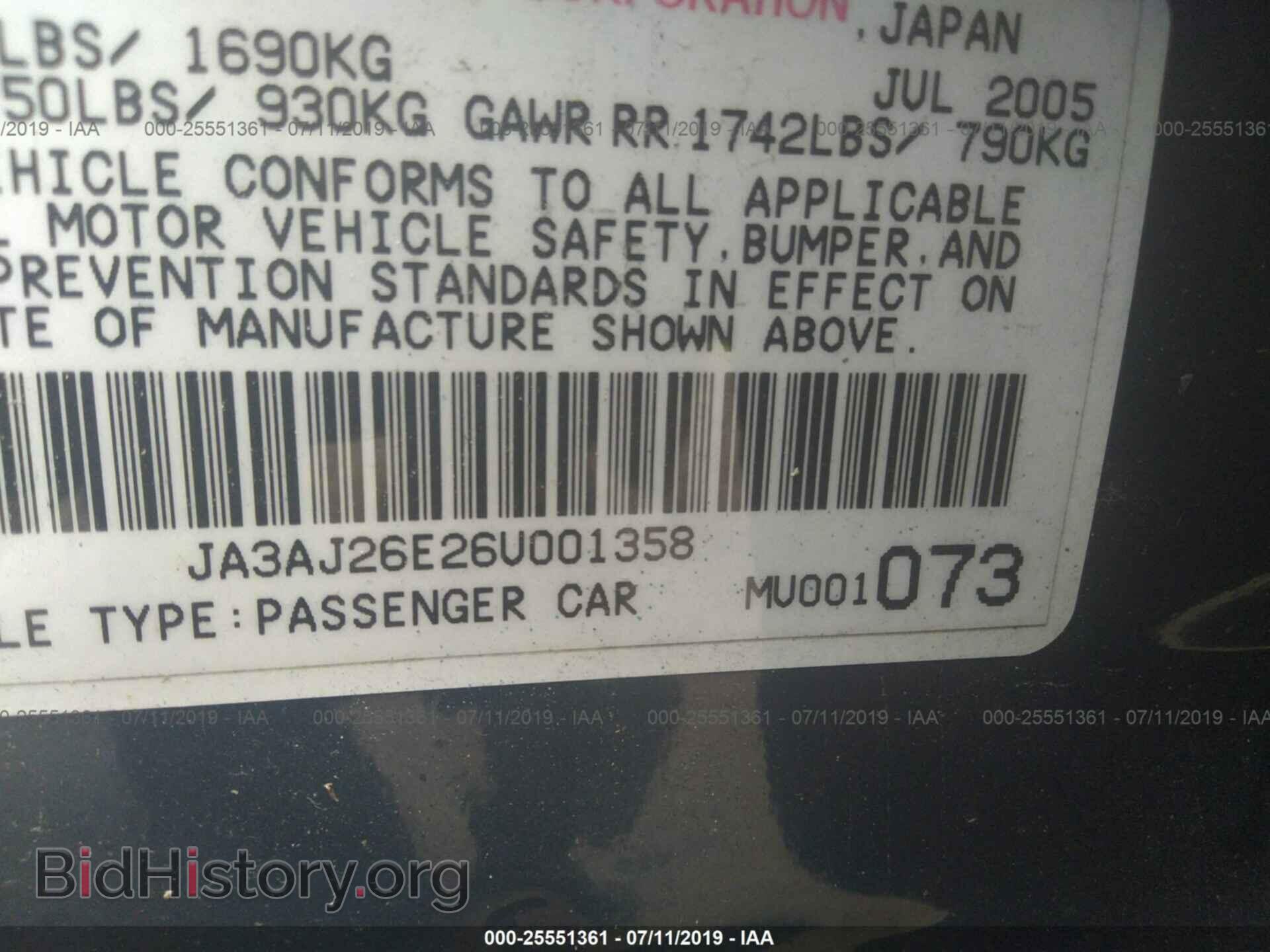 2006 MITSUBISHI LANCER - VIN: JA3AJ26E26U001358 - Фото 9