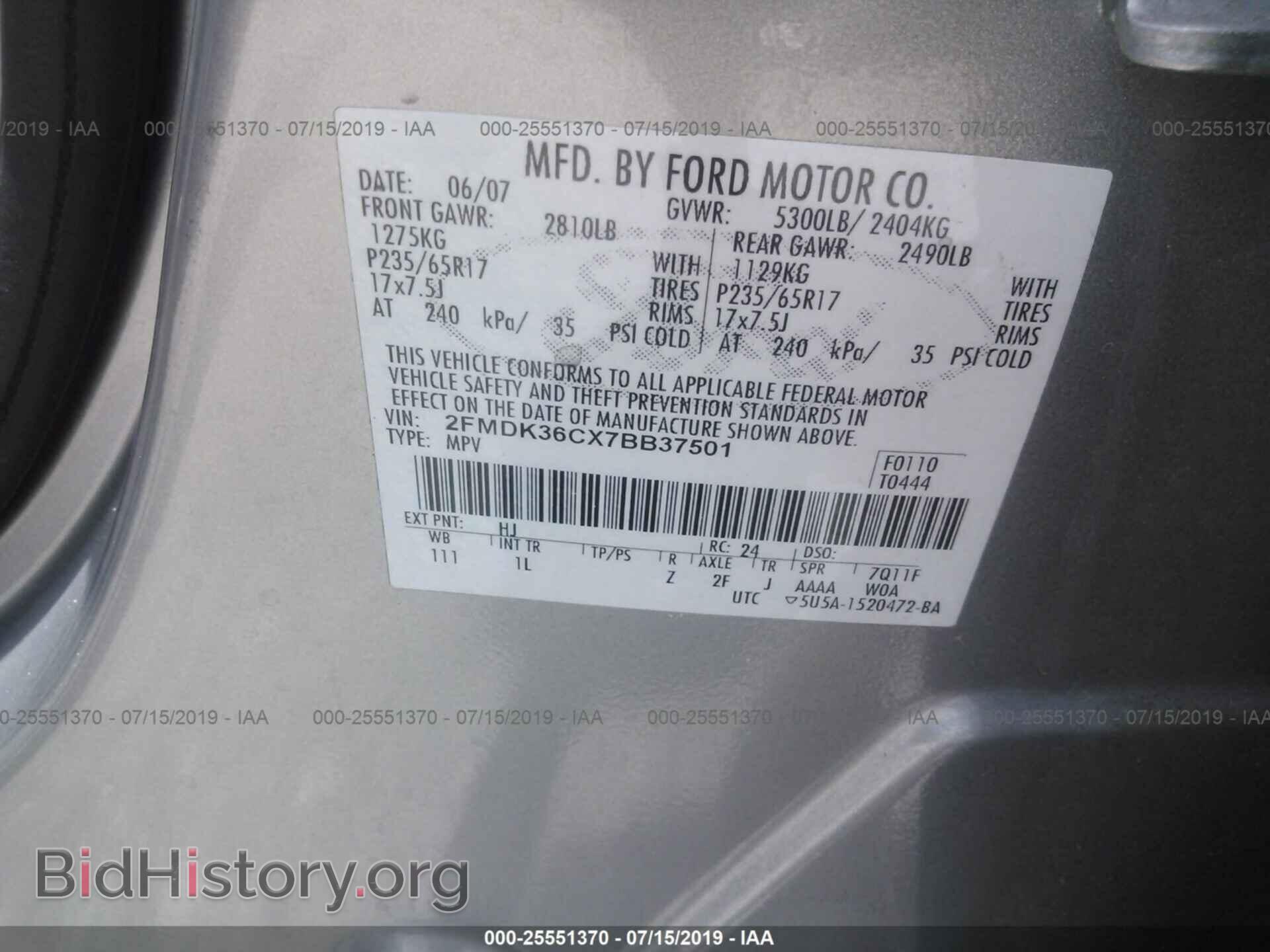 2007 FORD EDGE - VIN: 2FMDK36CX7BB37501 - Photo 9